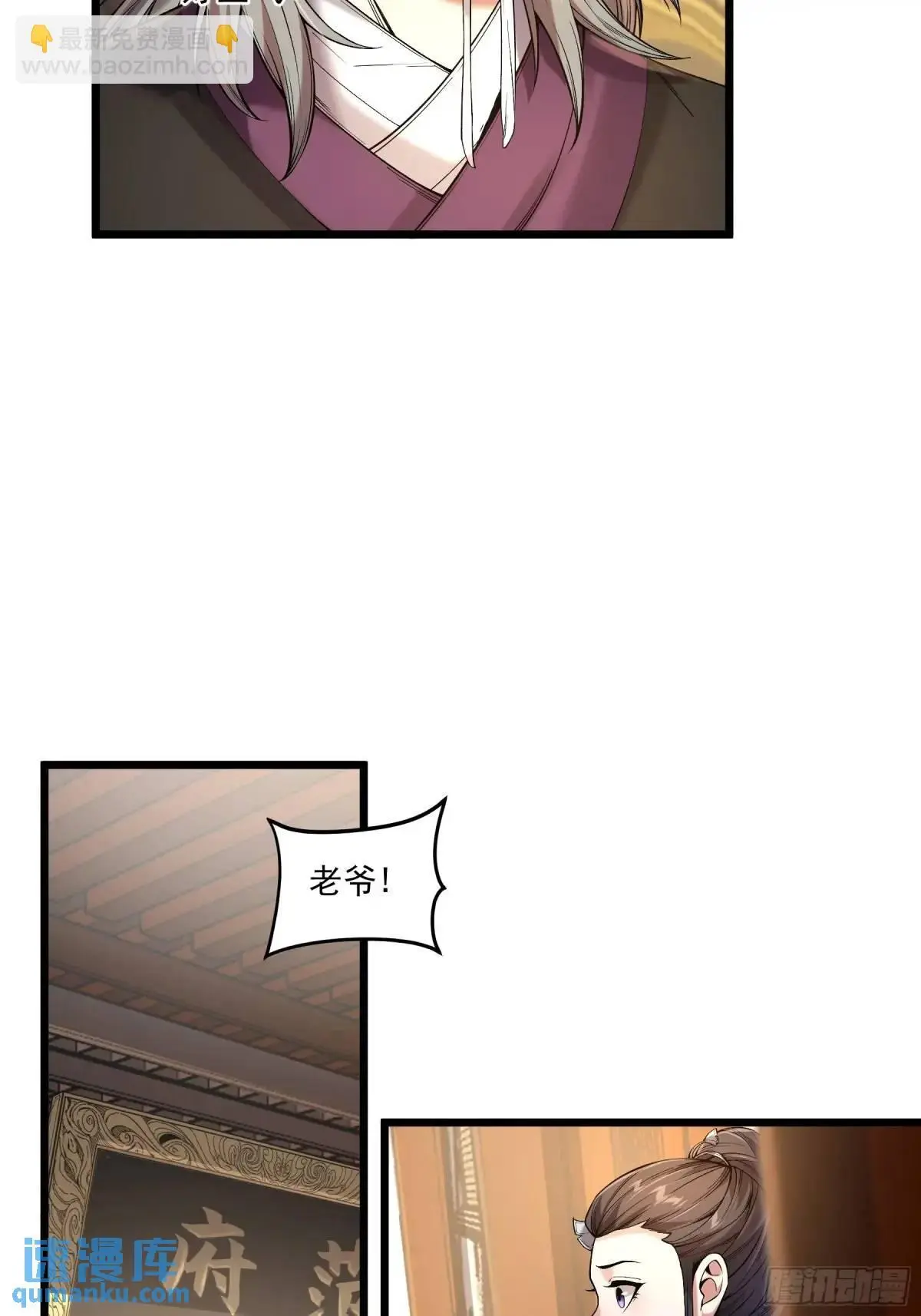 105.妹妹开刀13