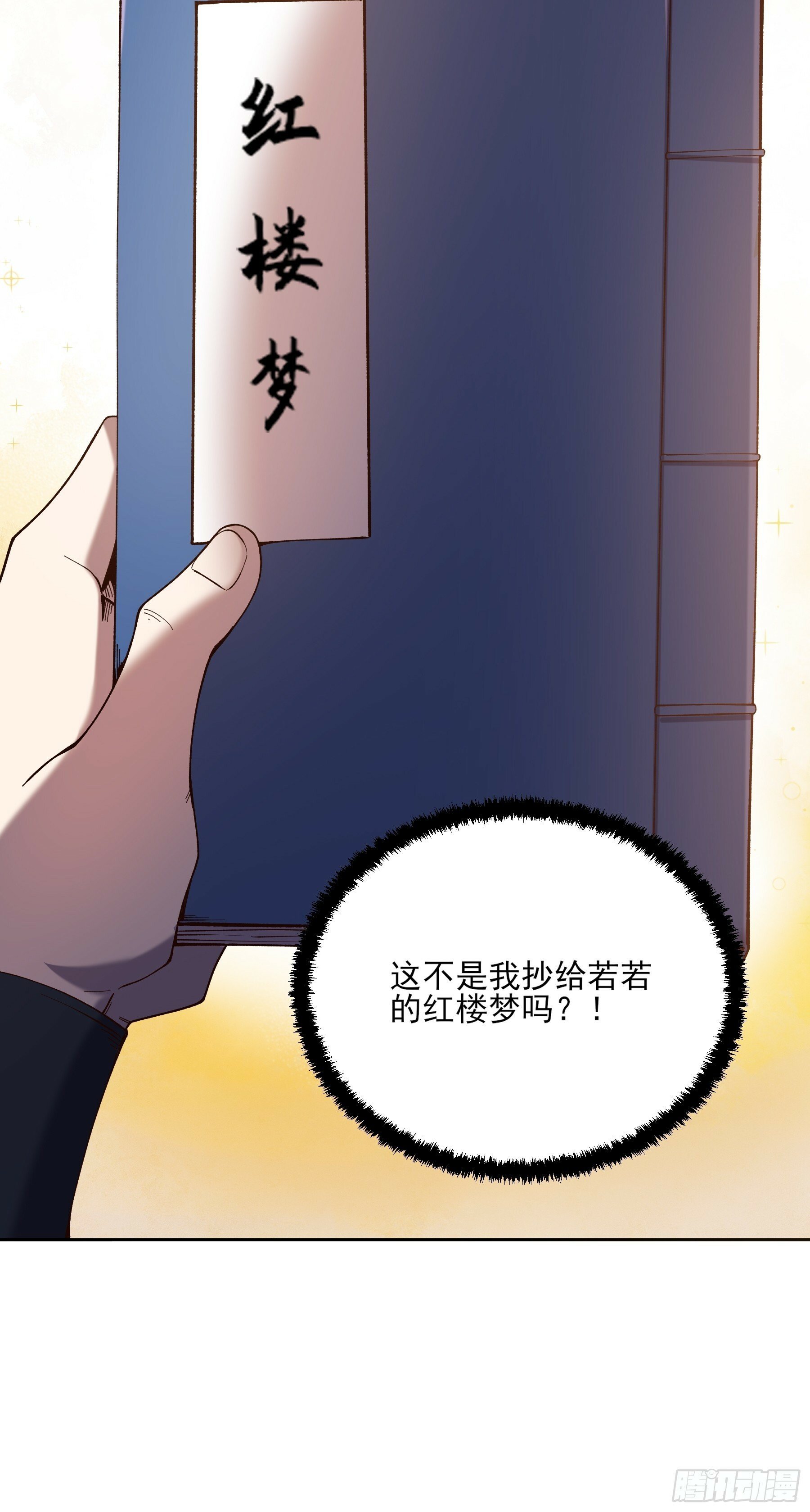 19.书贼36