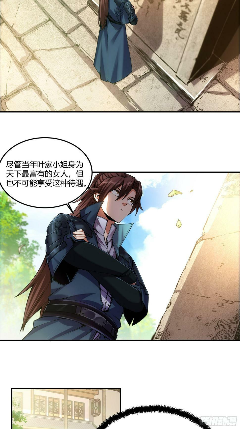 25.鸡腿姑娘8