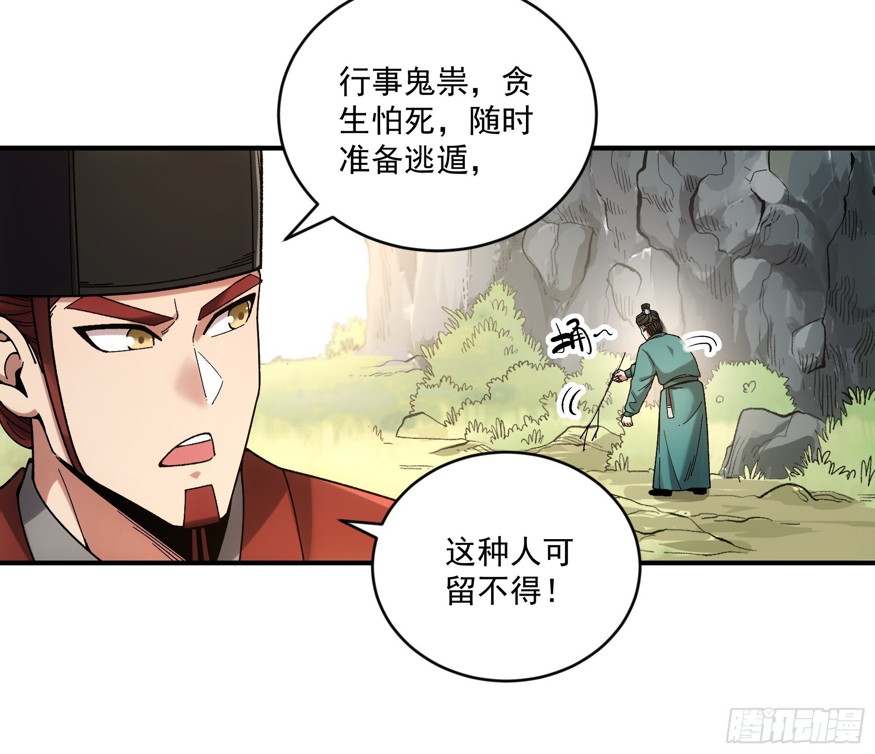 74.勇猛无比王启年32