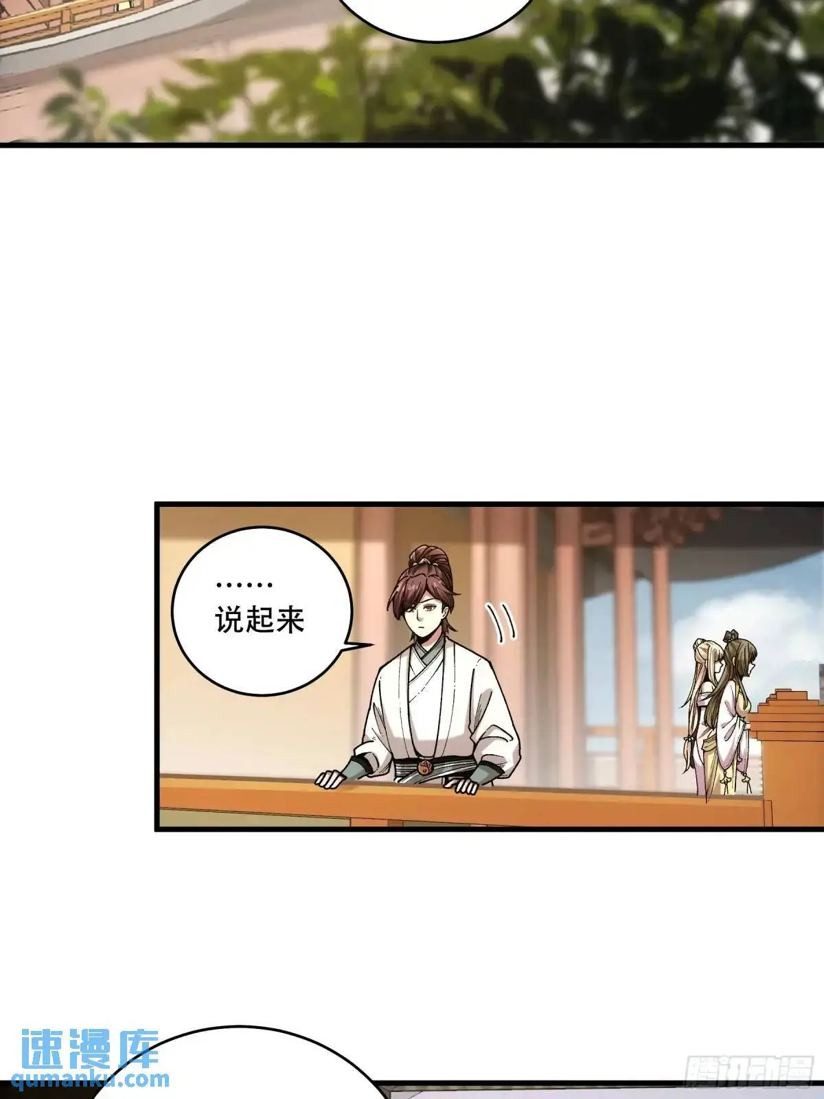 101.赏菊28