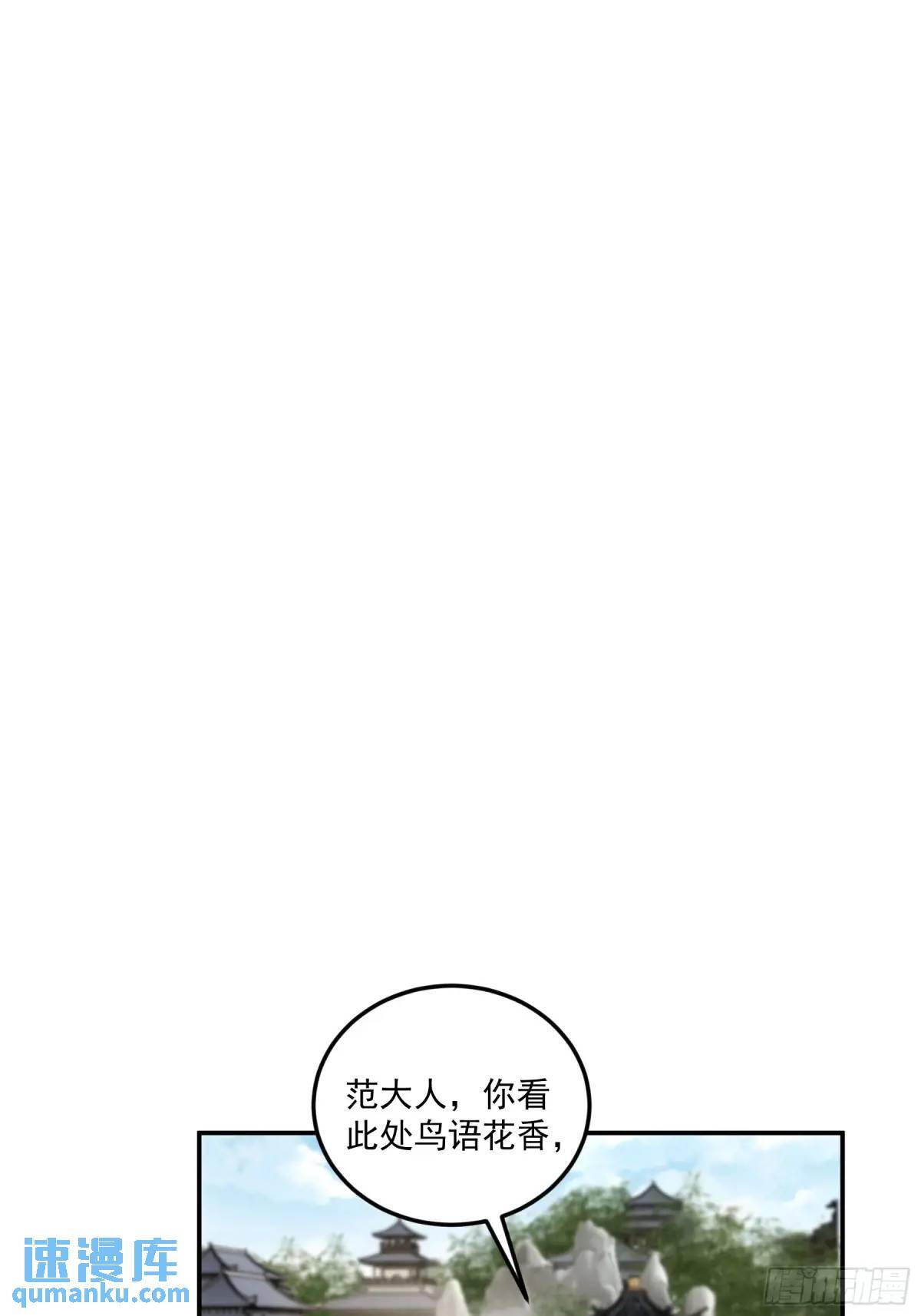 83.你在这演苦情剧呢31