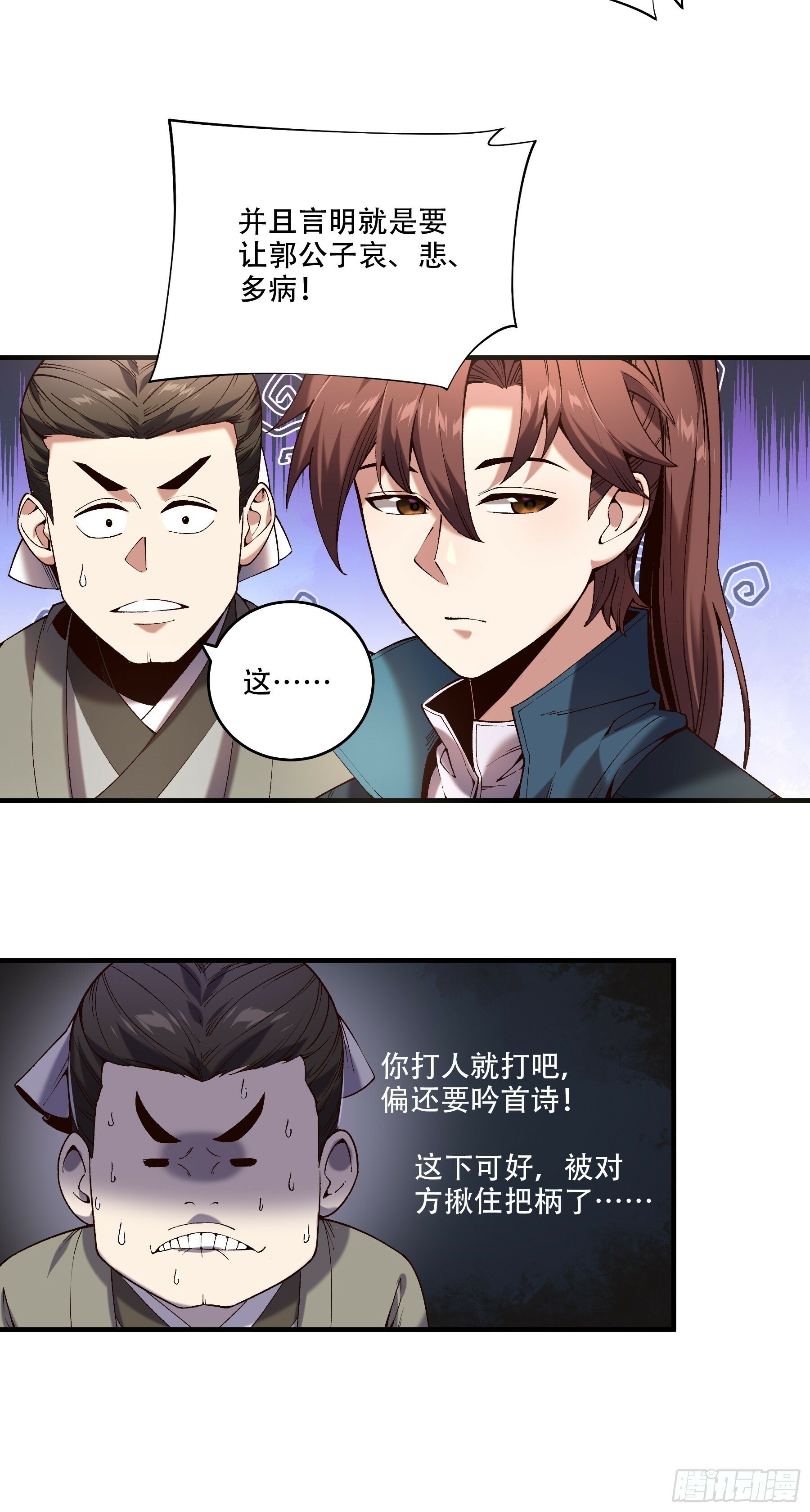 34.官司临头41