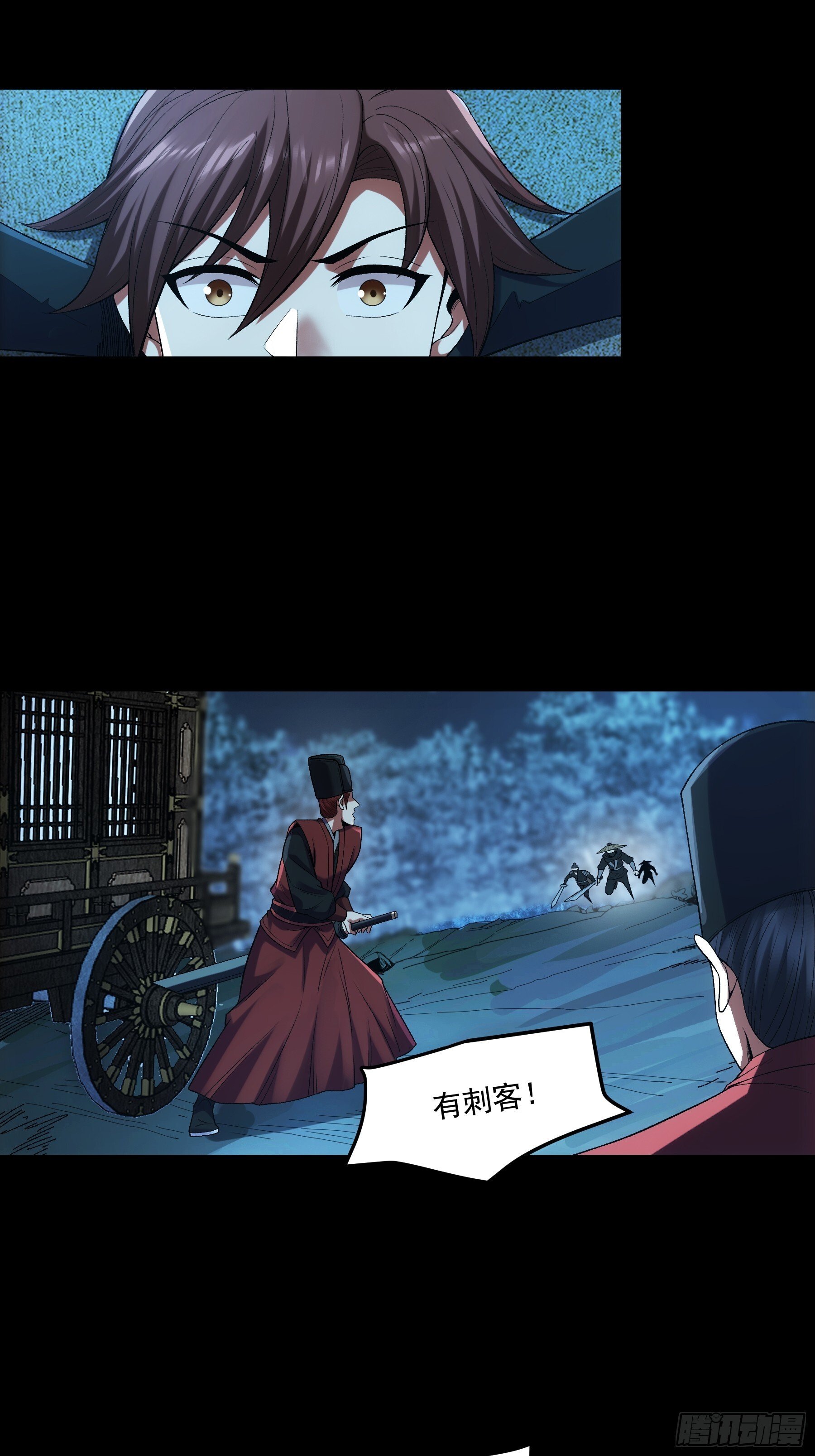 77.夜袭马车20