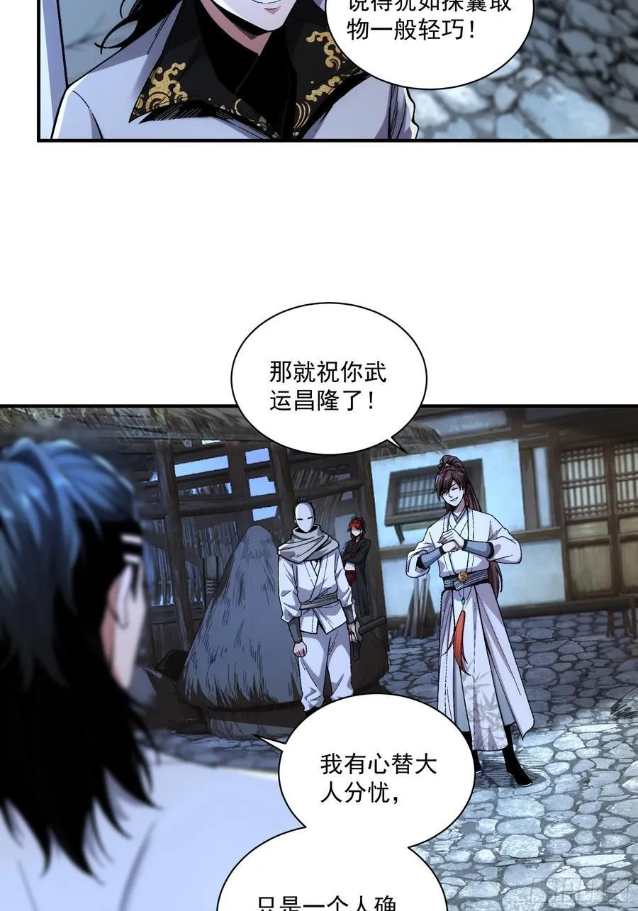 121.开战3