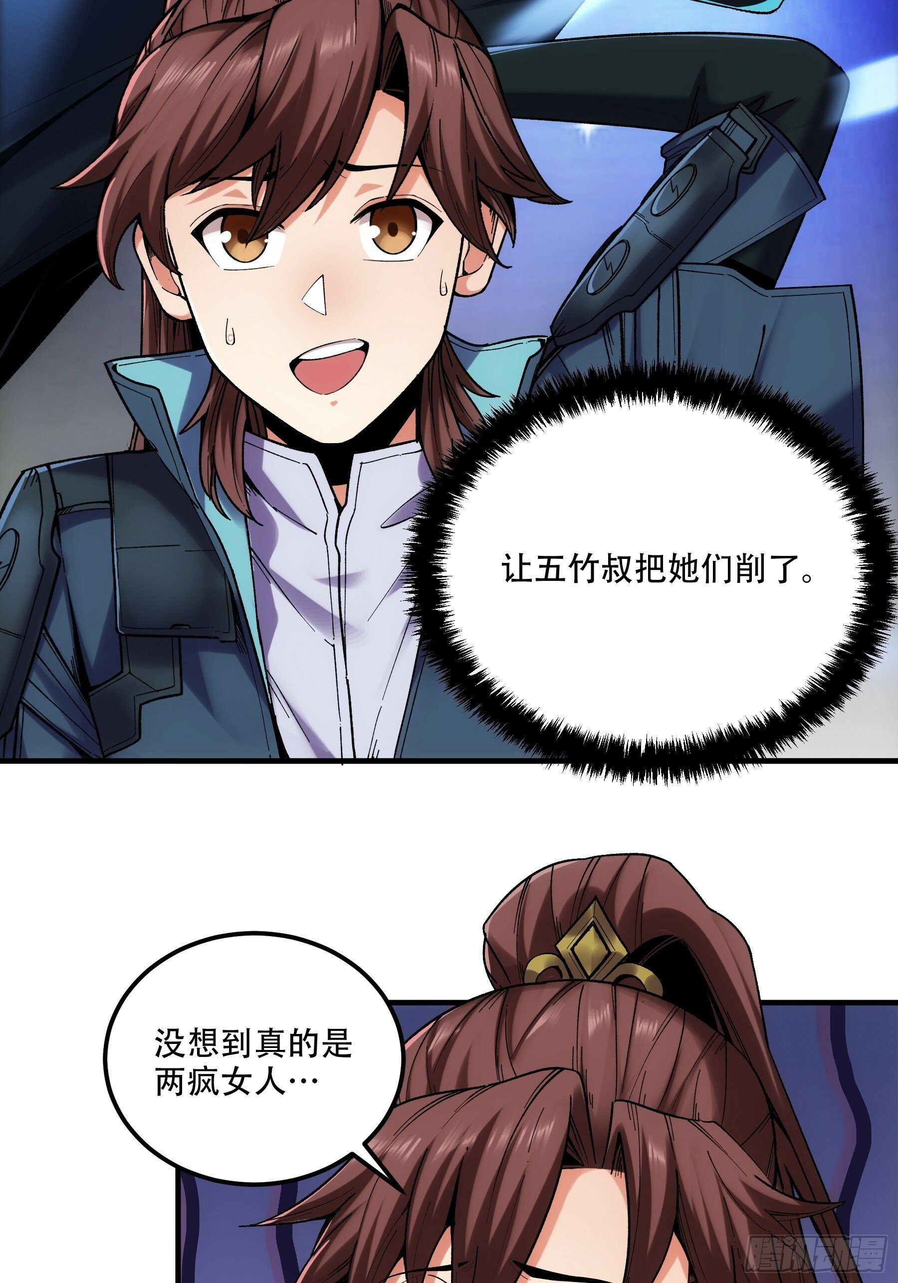 42.这婚我结定了！36
