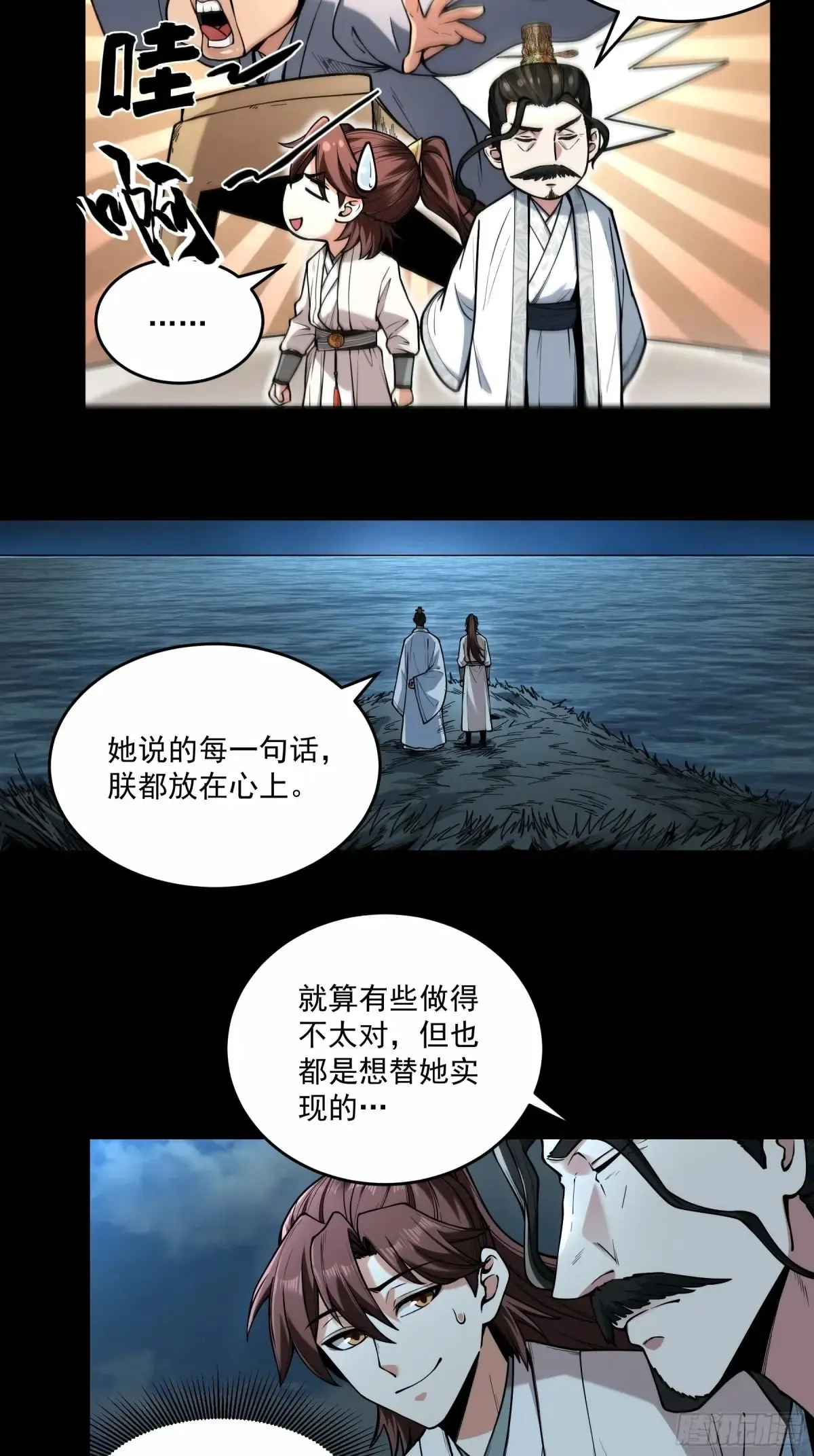 142.请君入瓮13