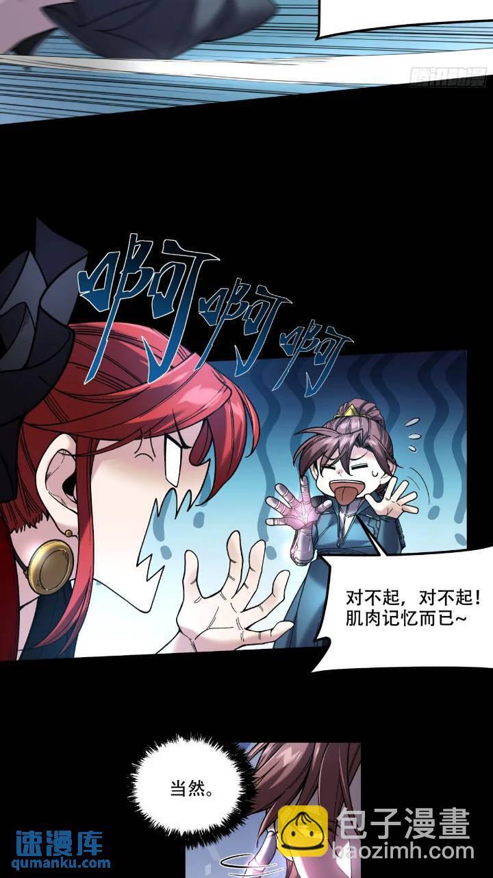 79.给你下点药12