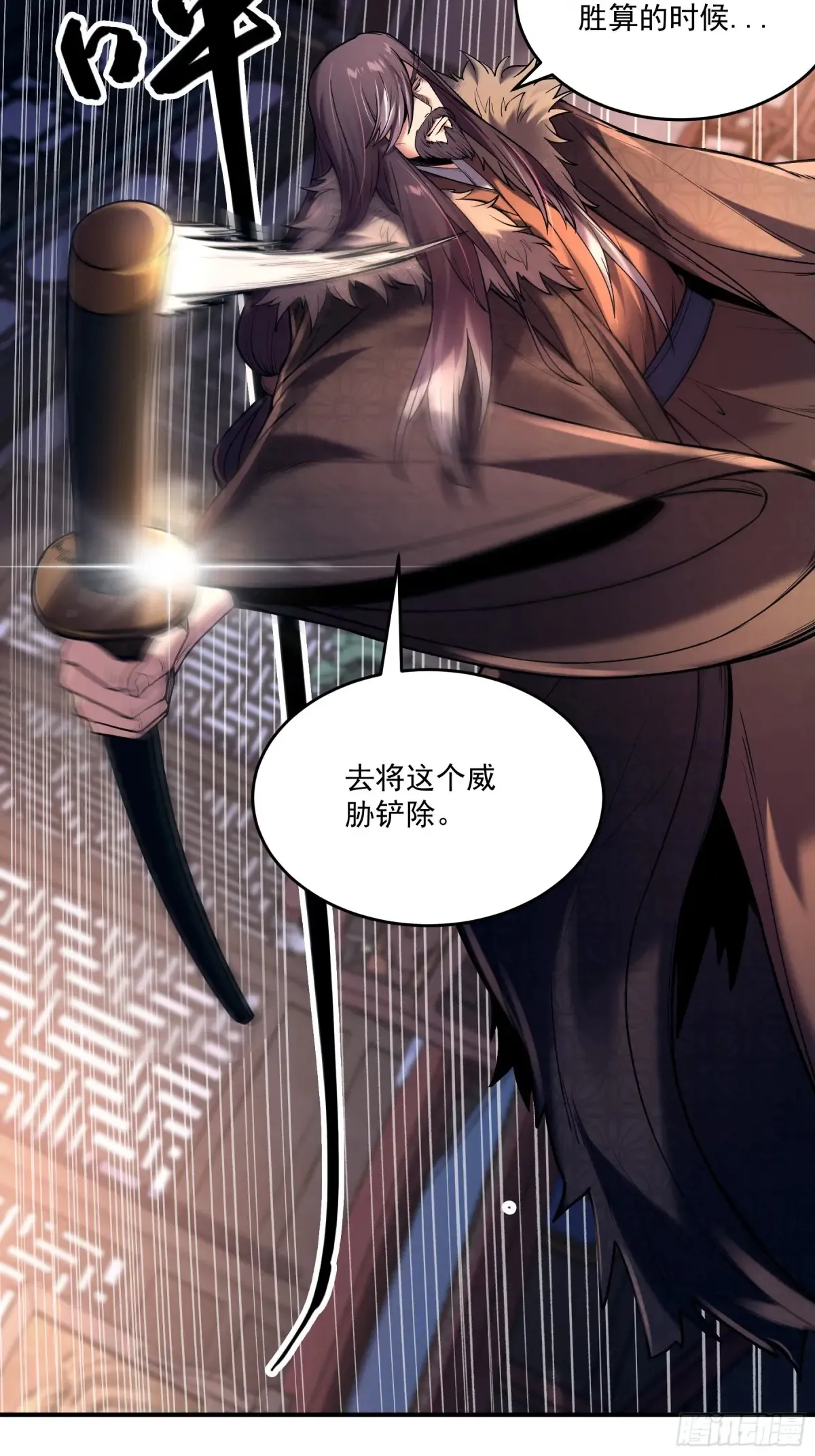 143.只为那一人3