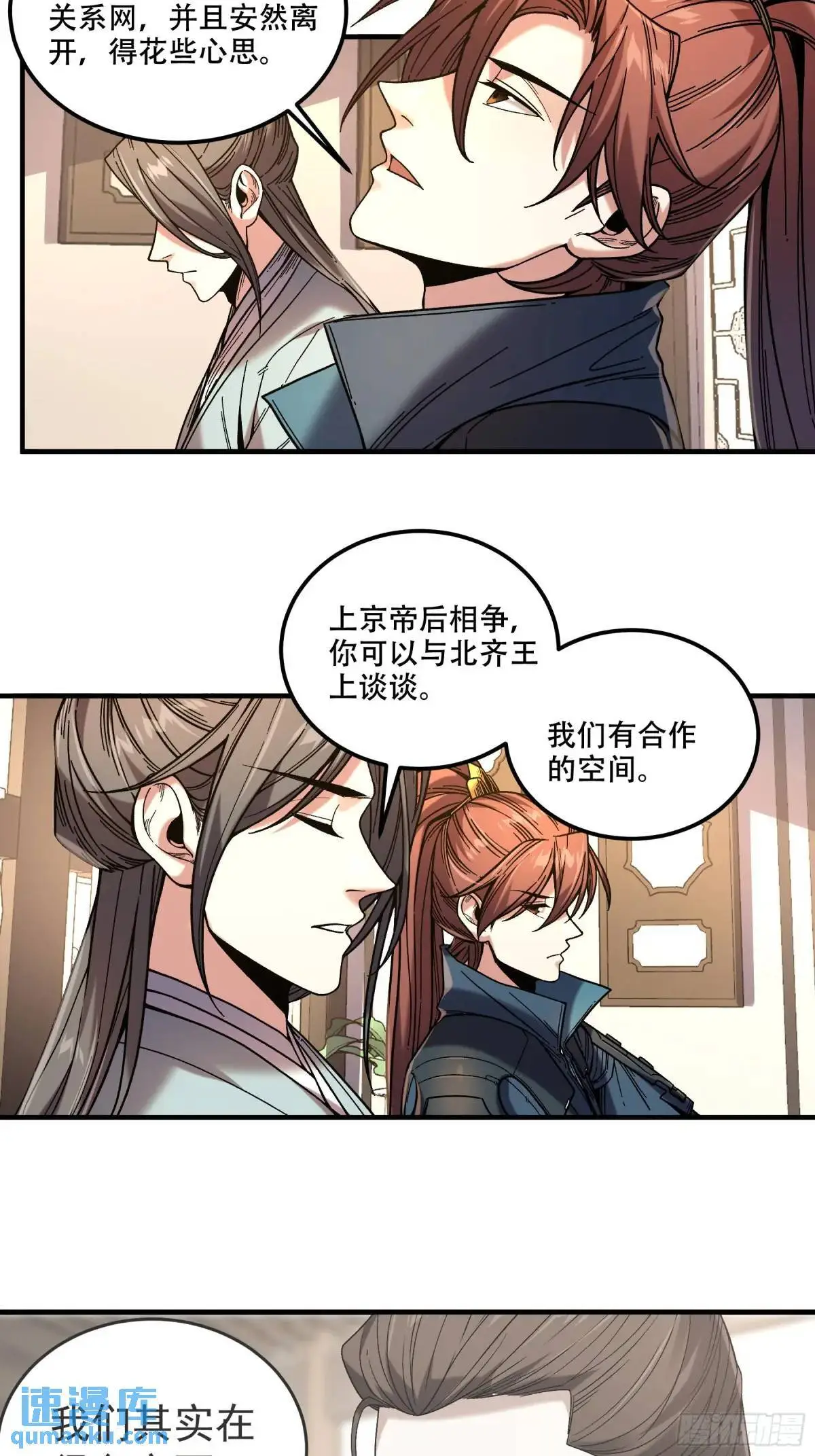 85.娇生惯养的文官7