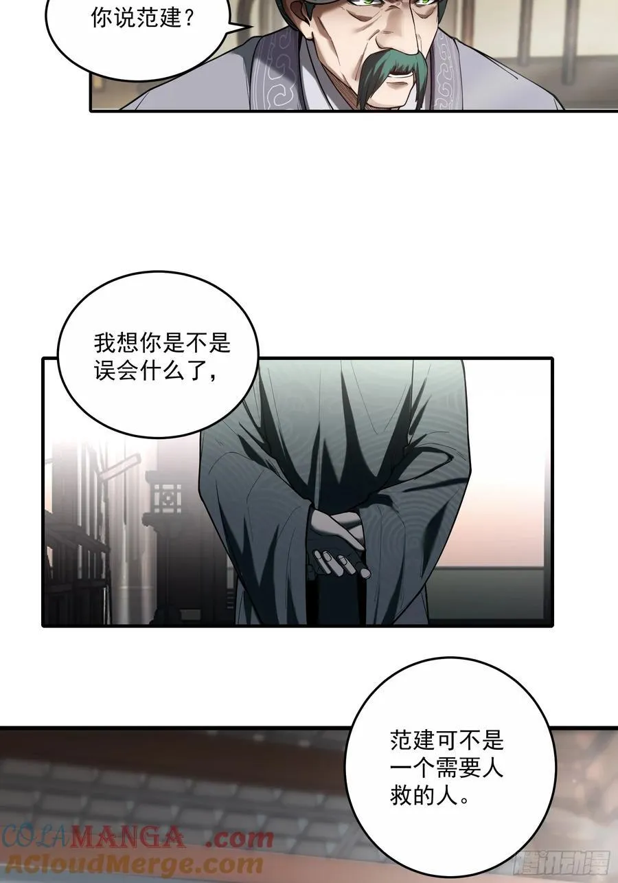 128.我也是君山会的人30