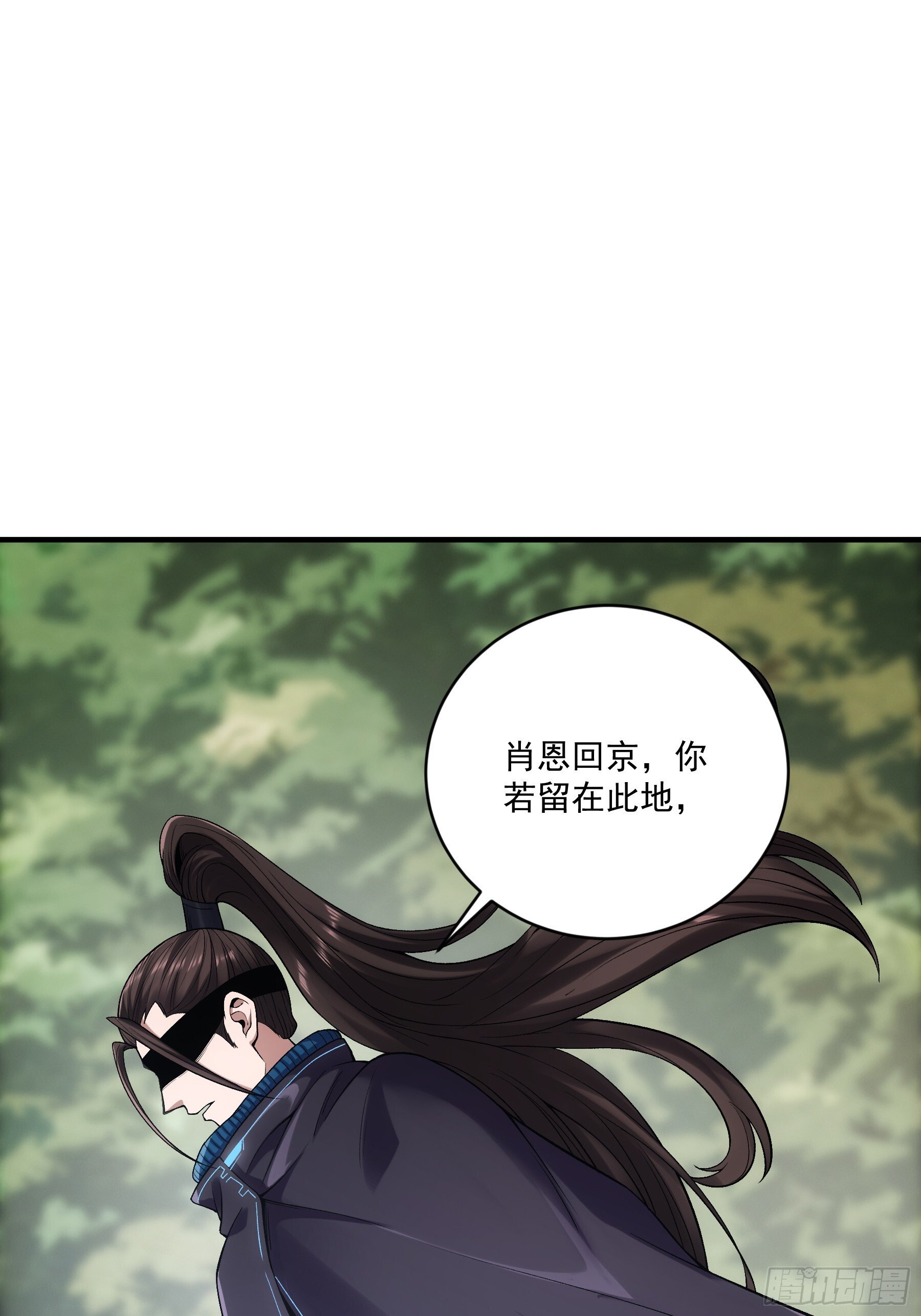 76.五竹VS苦荷？26