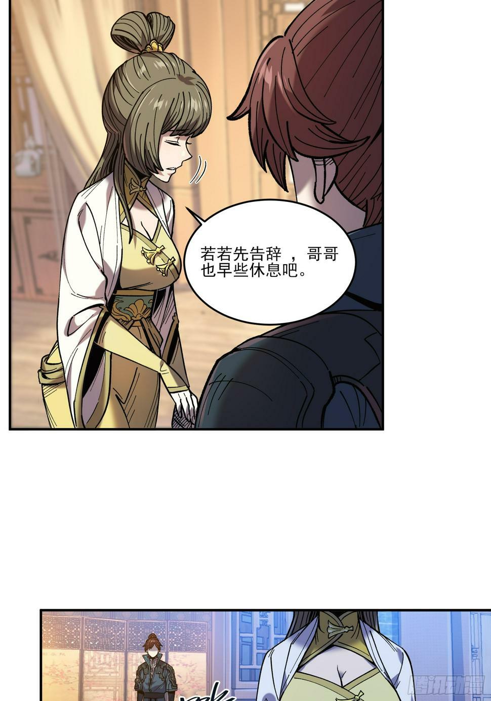 27.雀神潜质34
