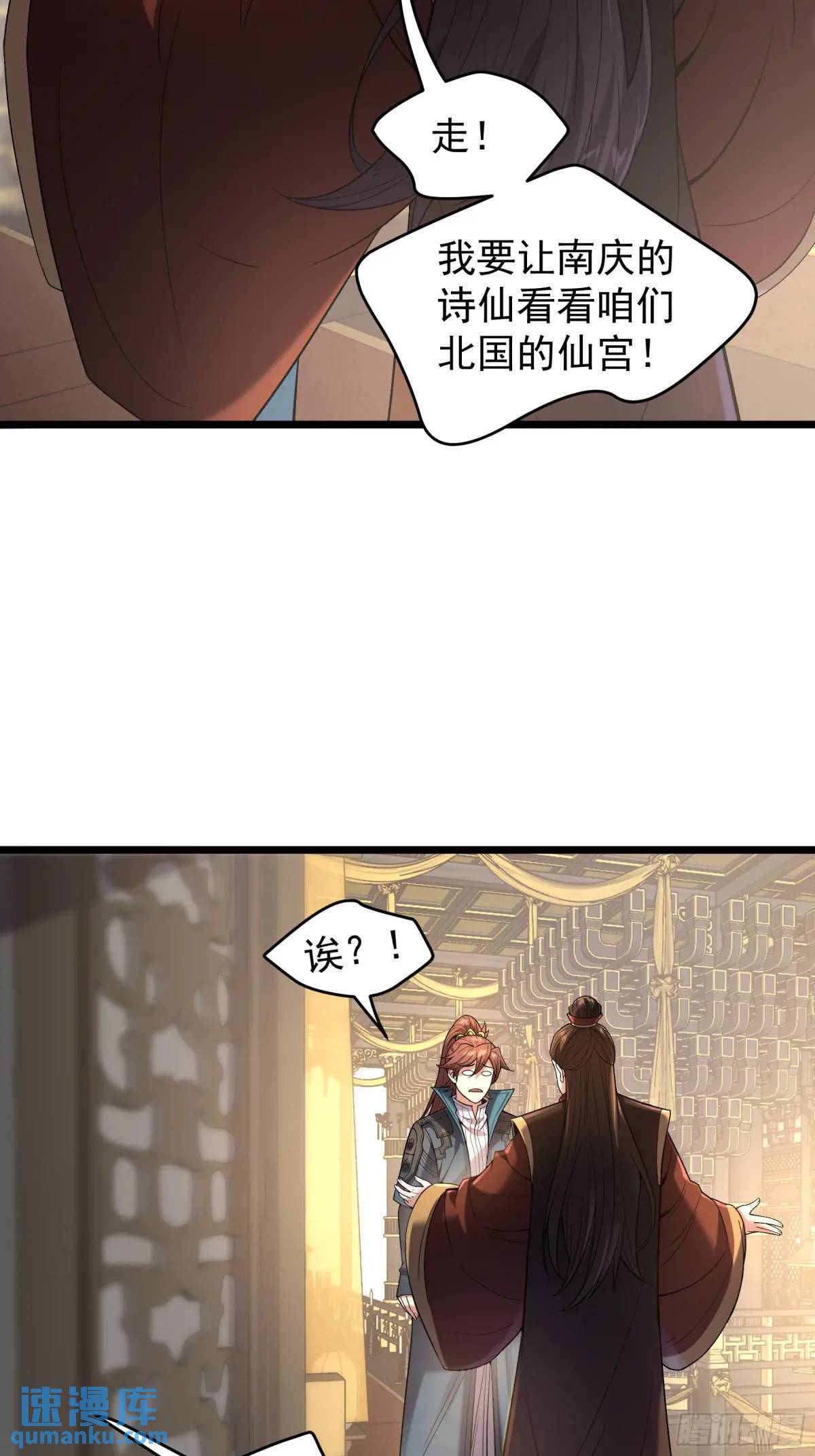 81.北齐的女王30