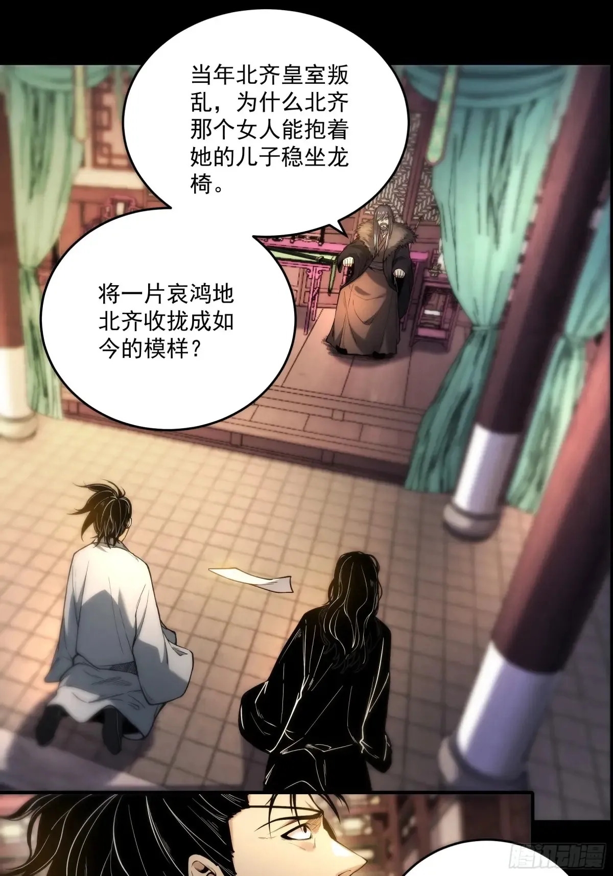142.请君入瓮27