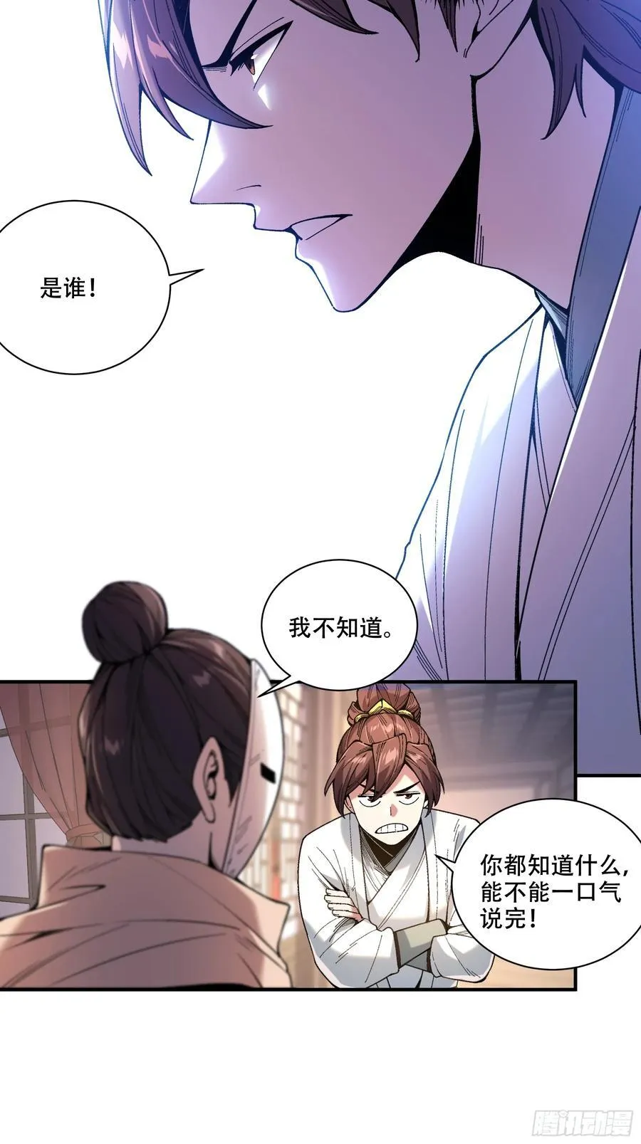 116.明天干你25