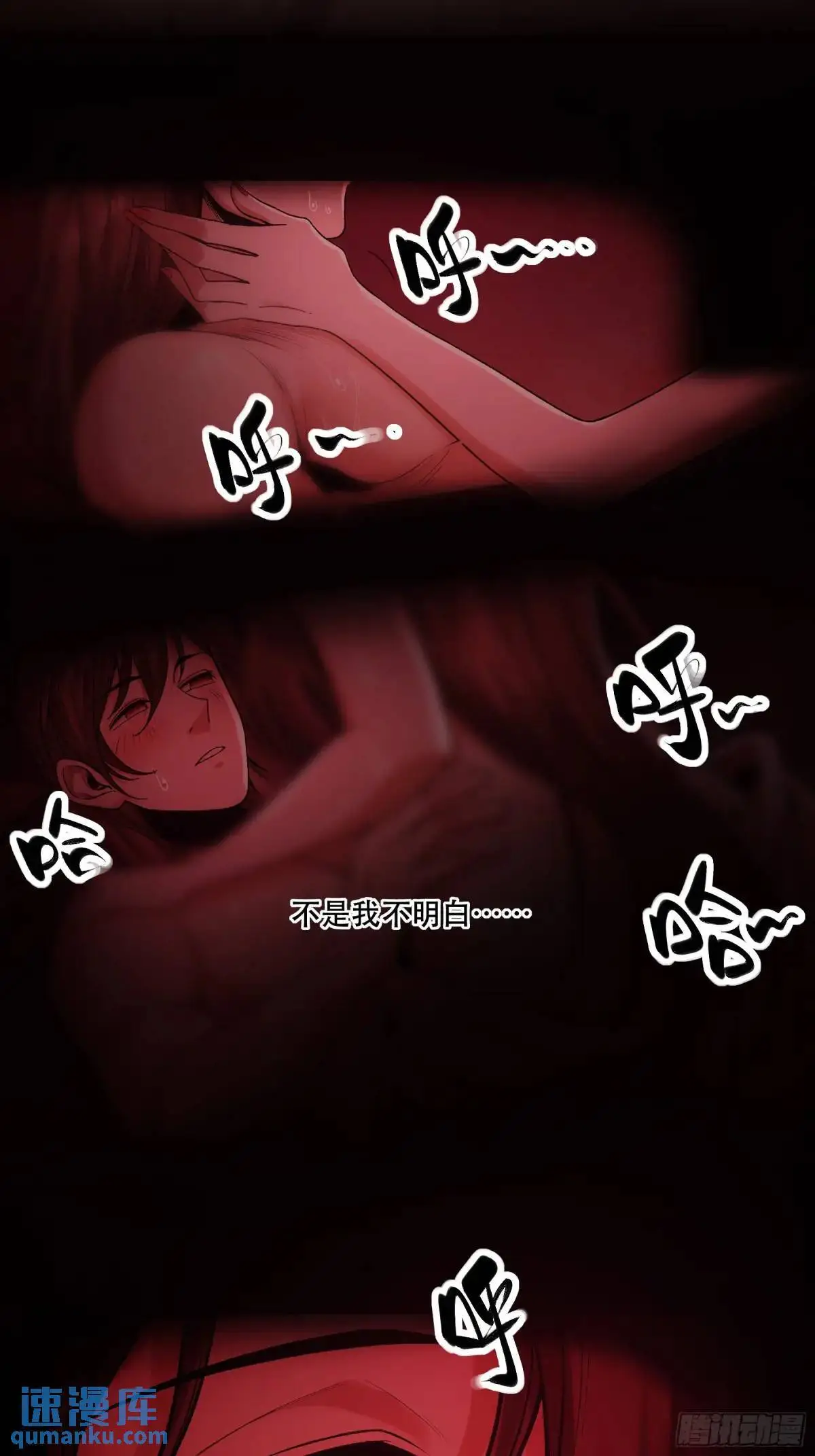 94.王上皇后我都要10