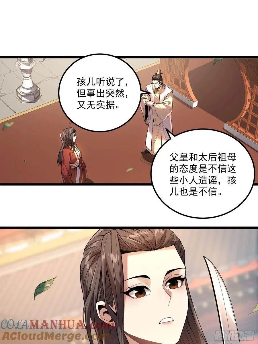 110.父子相认6