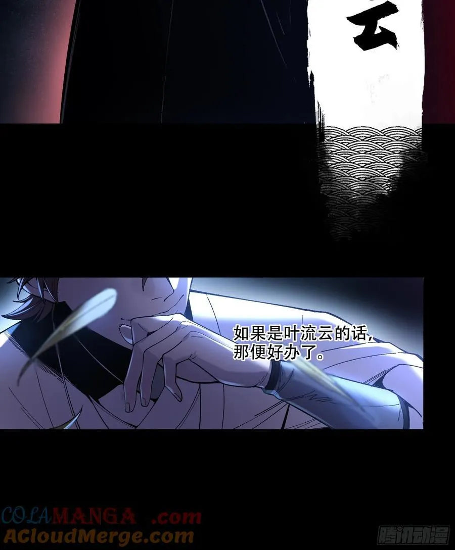 125.叶流云16