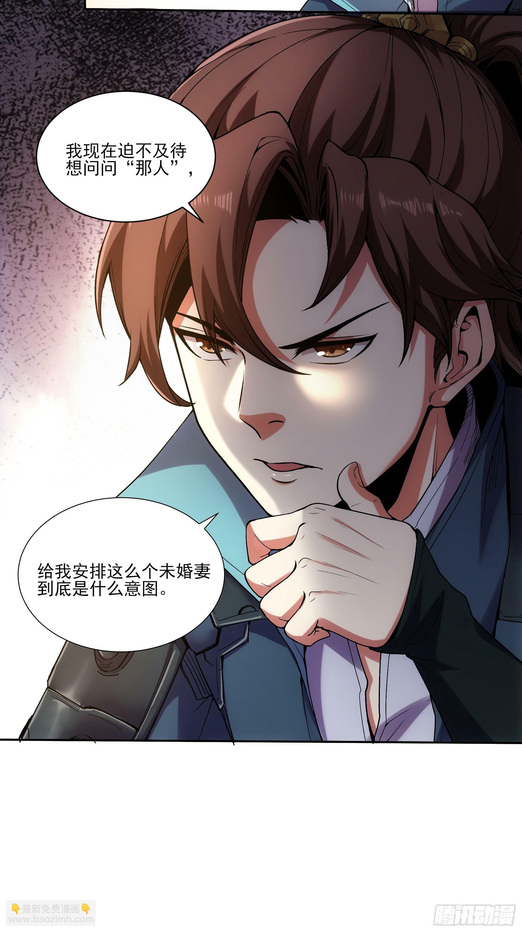 18.小白脸9