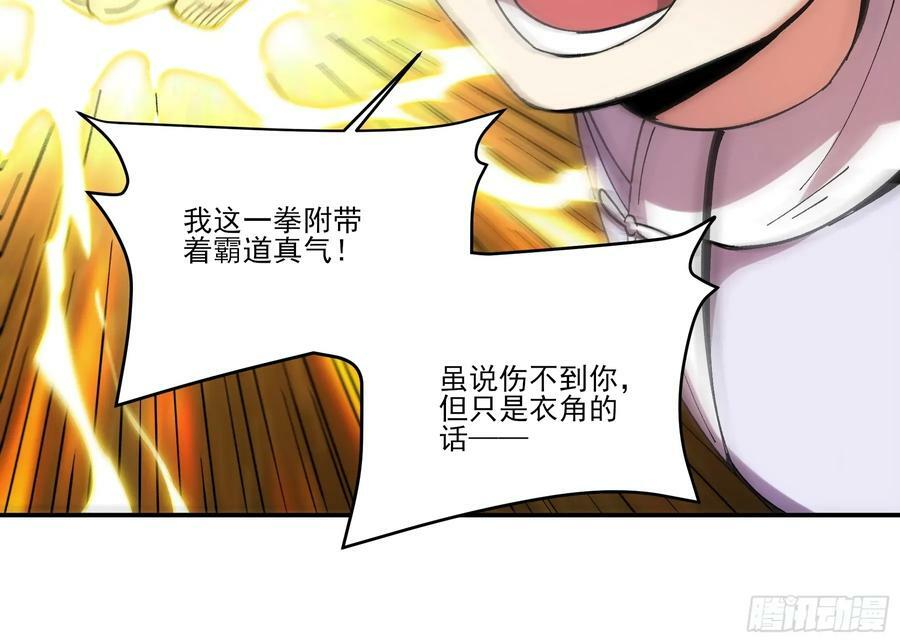 10.红衣骑士5