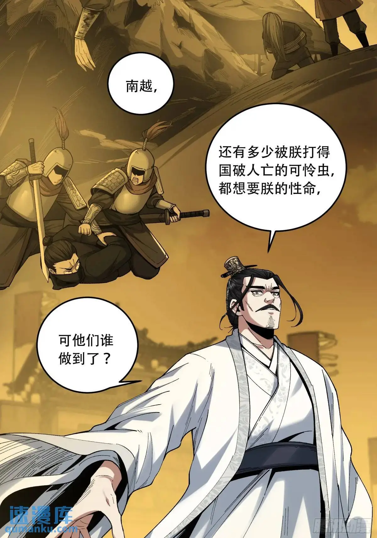 102.高手只有我39