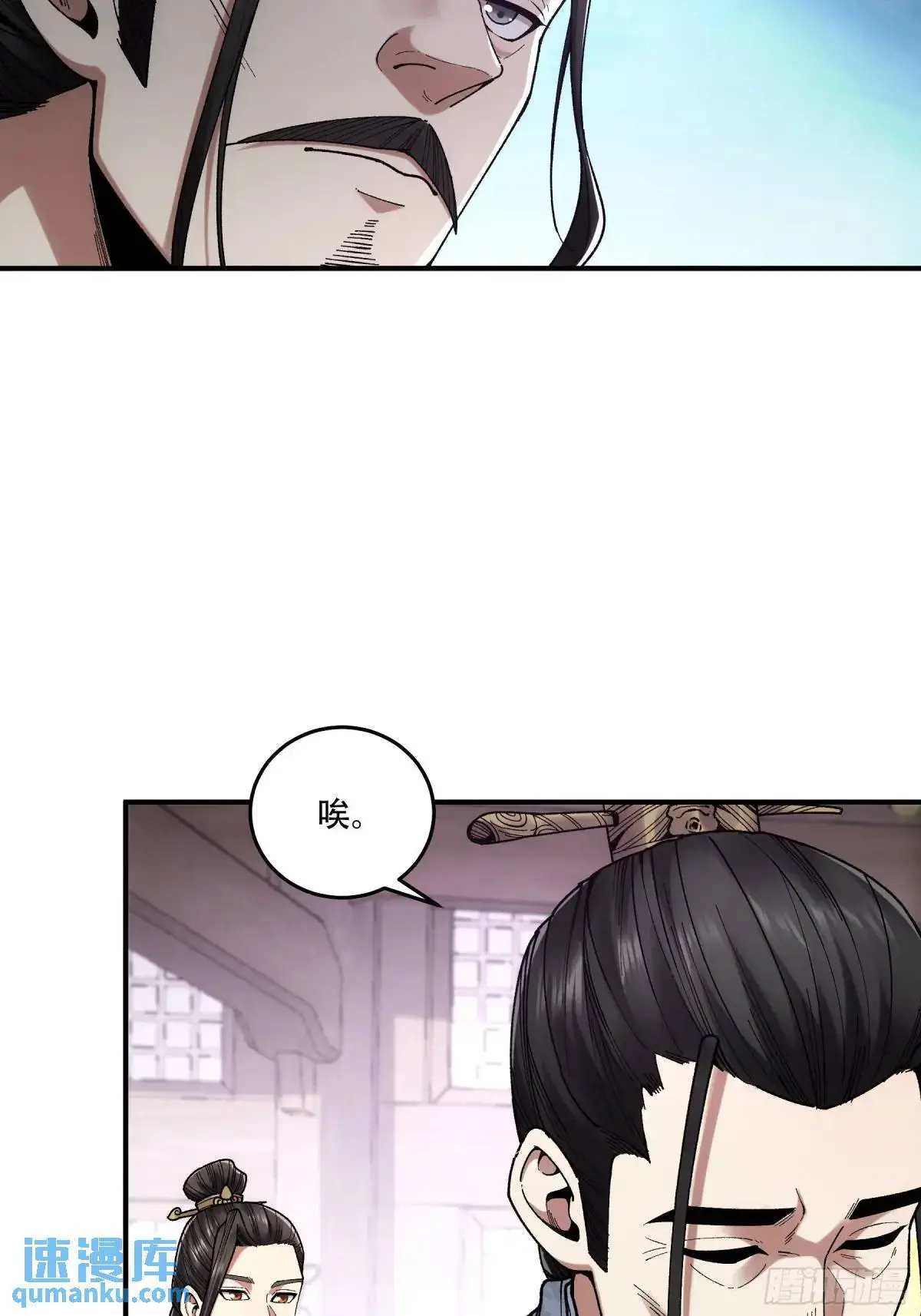 103.刺杀5