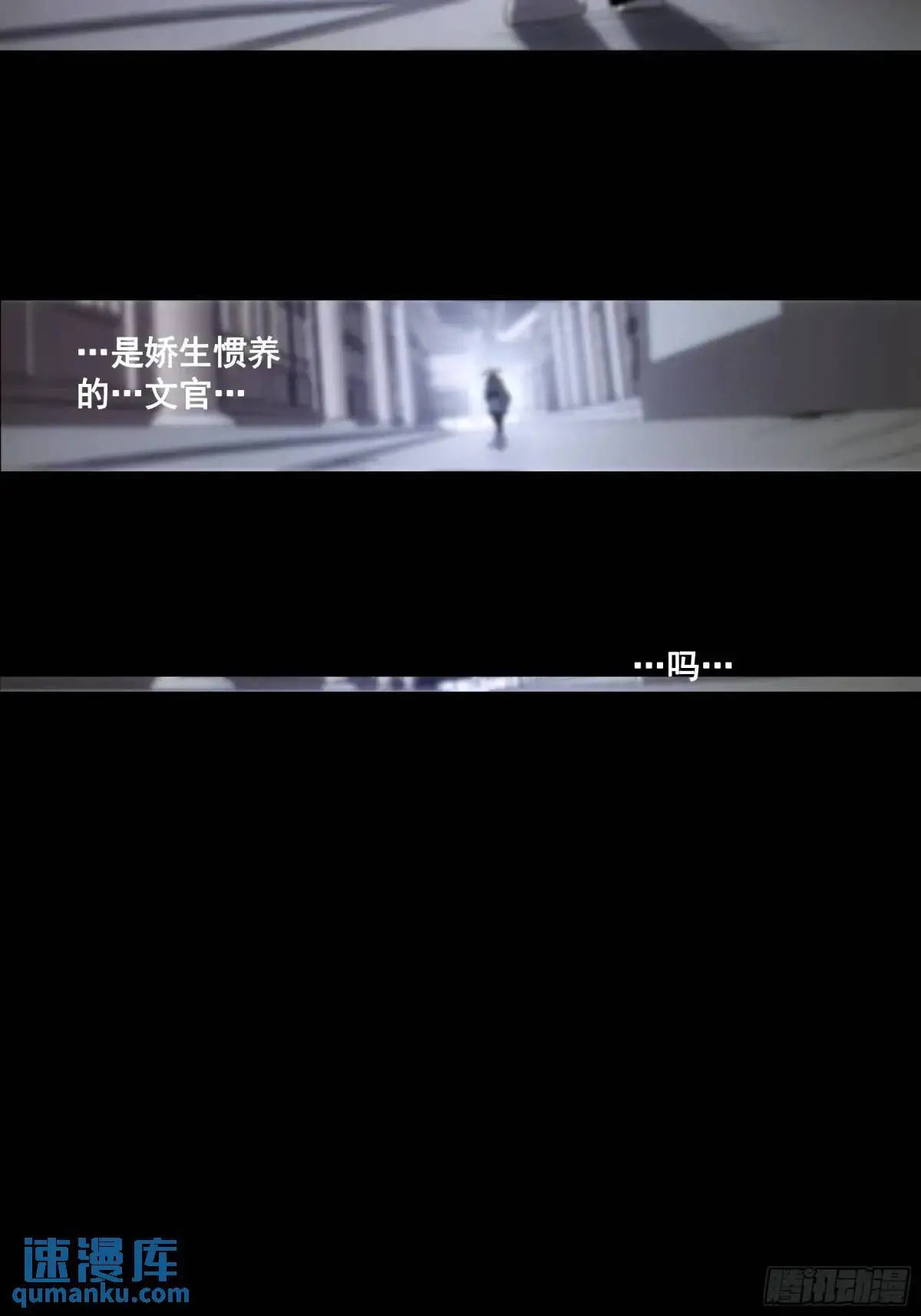 85.娇生惯养的文官27