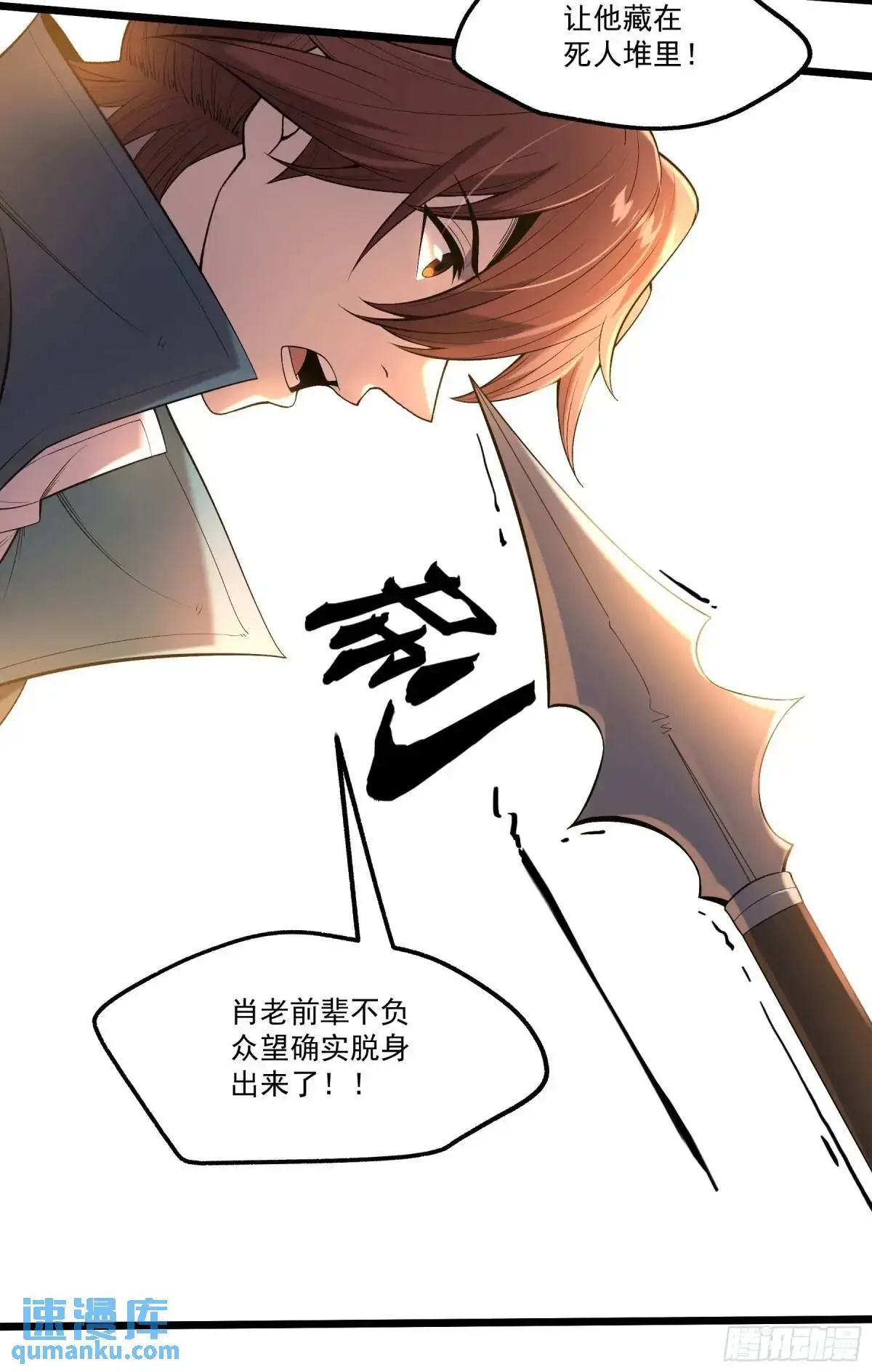 91.上杉虎26