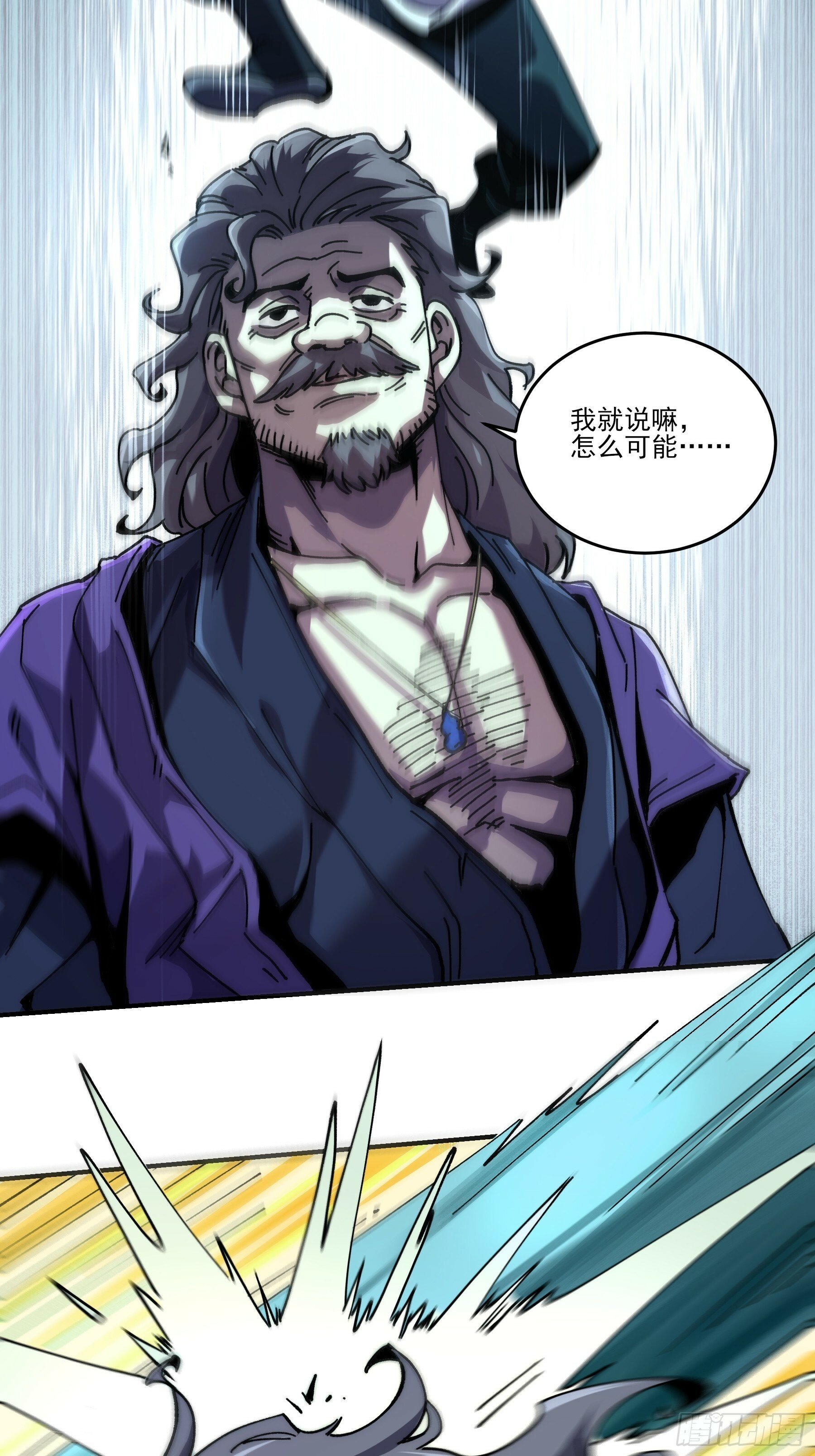 4.深夜来客25