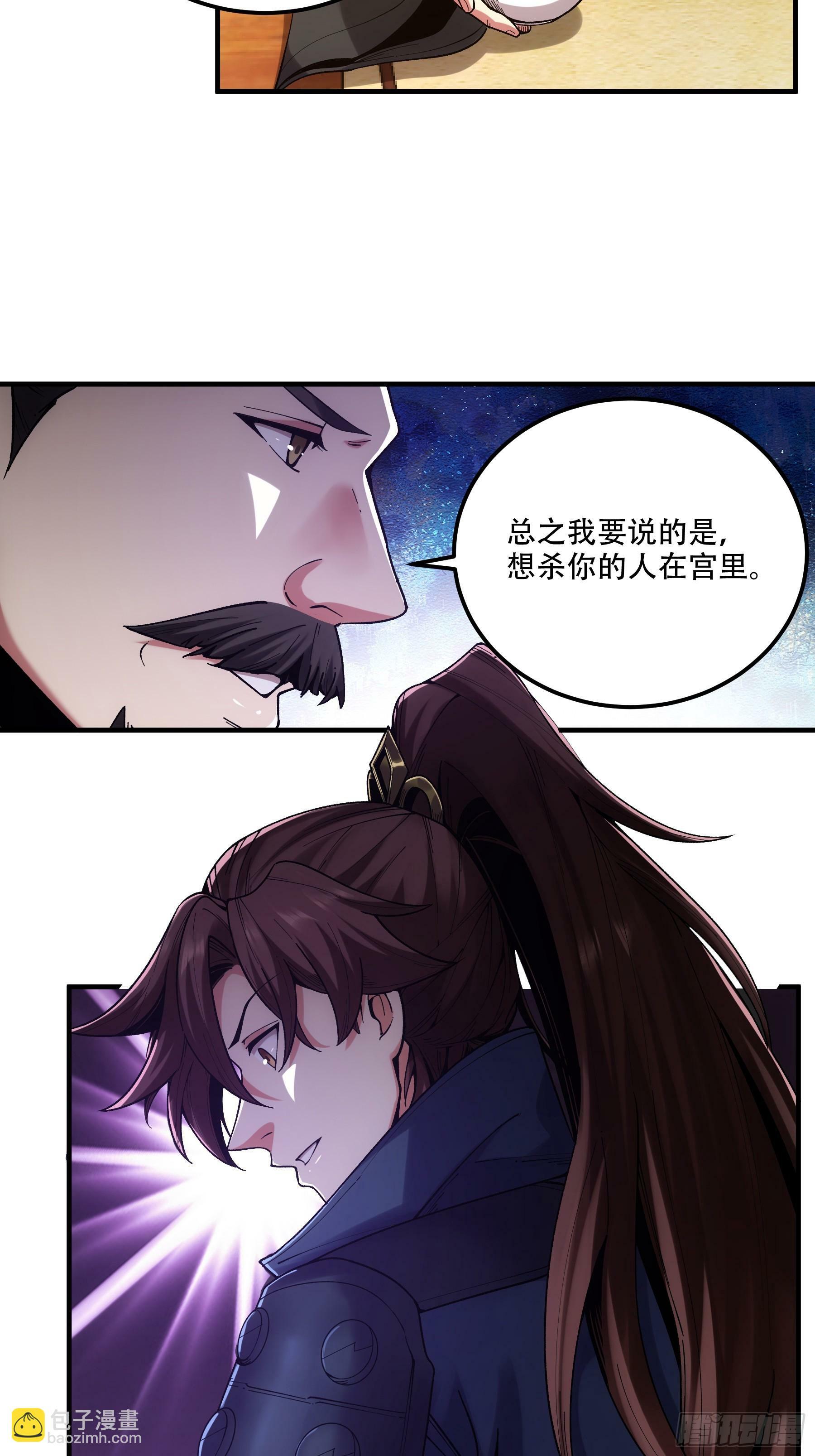 42.这婚我结定了！32