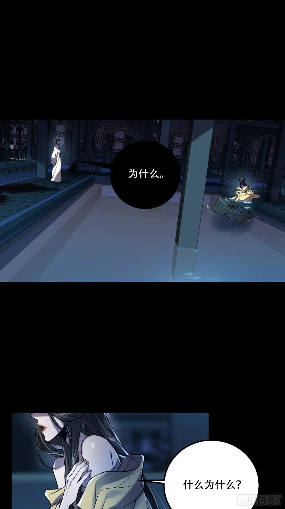 133.哥哥我喜欢你13