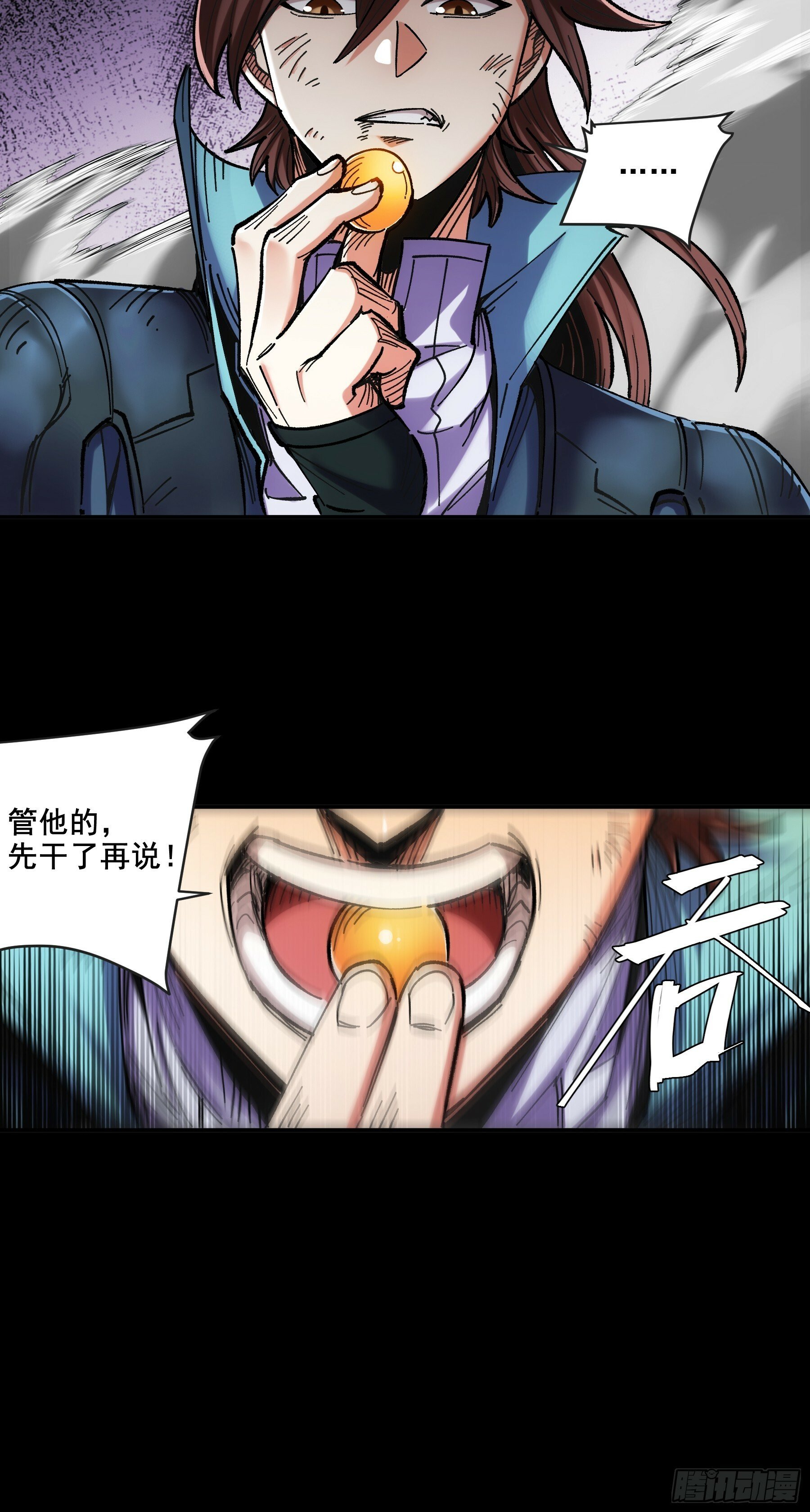 44.牛栏街少年杀人事件33