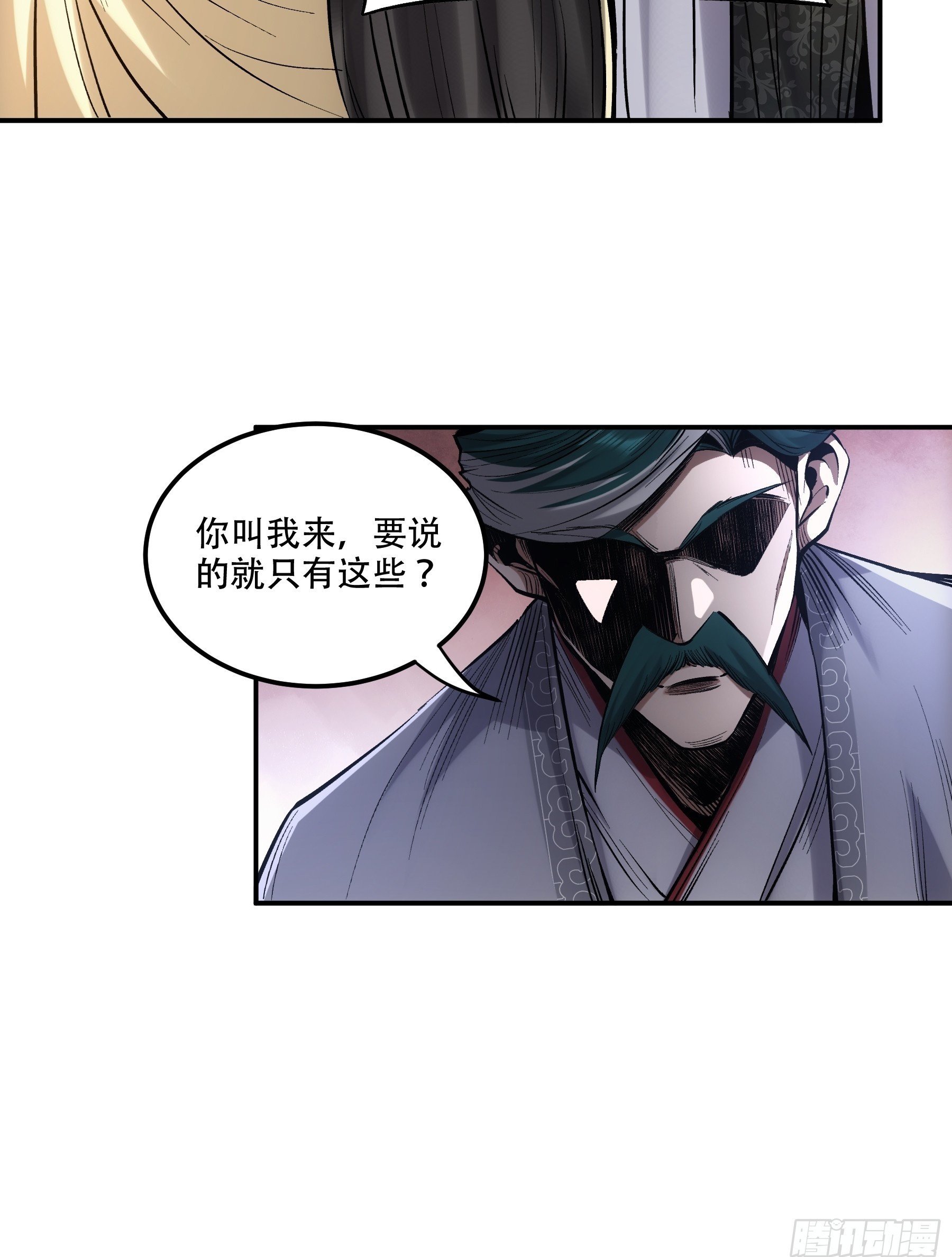 56.岳父攻略计49
