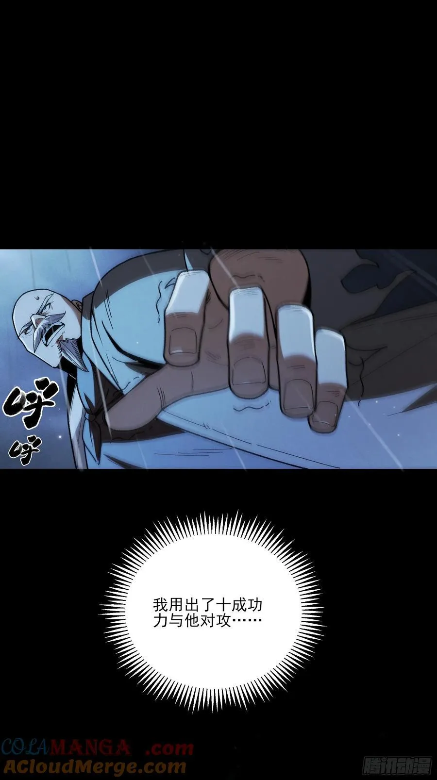 157.洪公公27