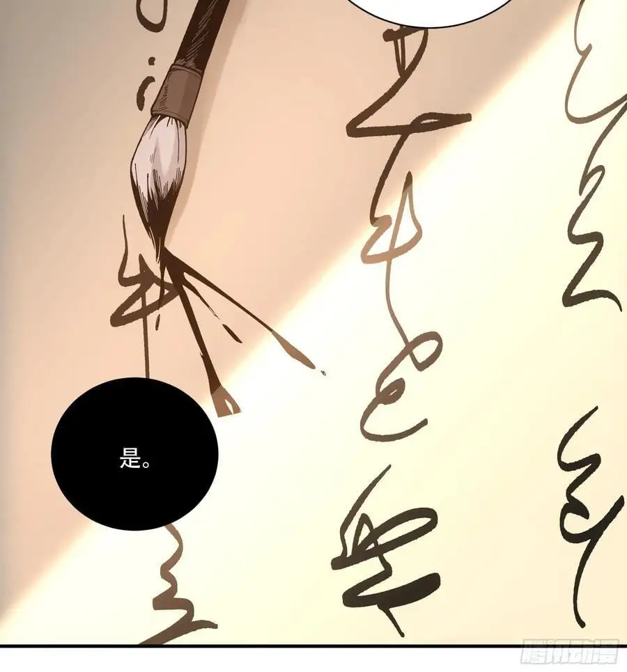 109.多了个兄弟11