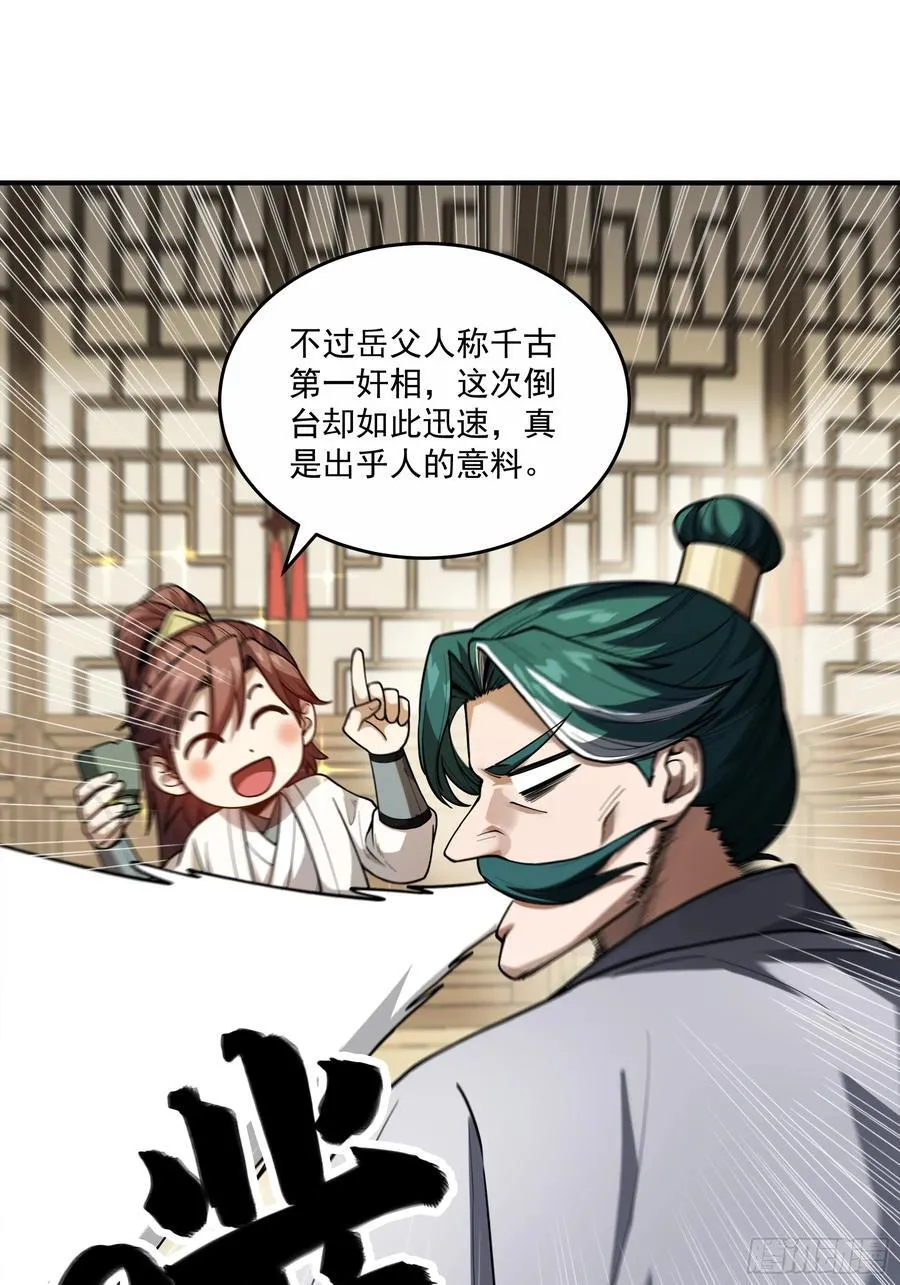 129.私会7
