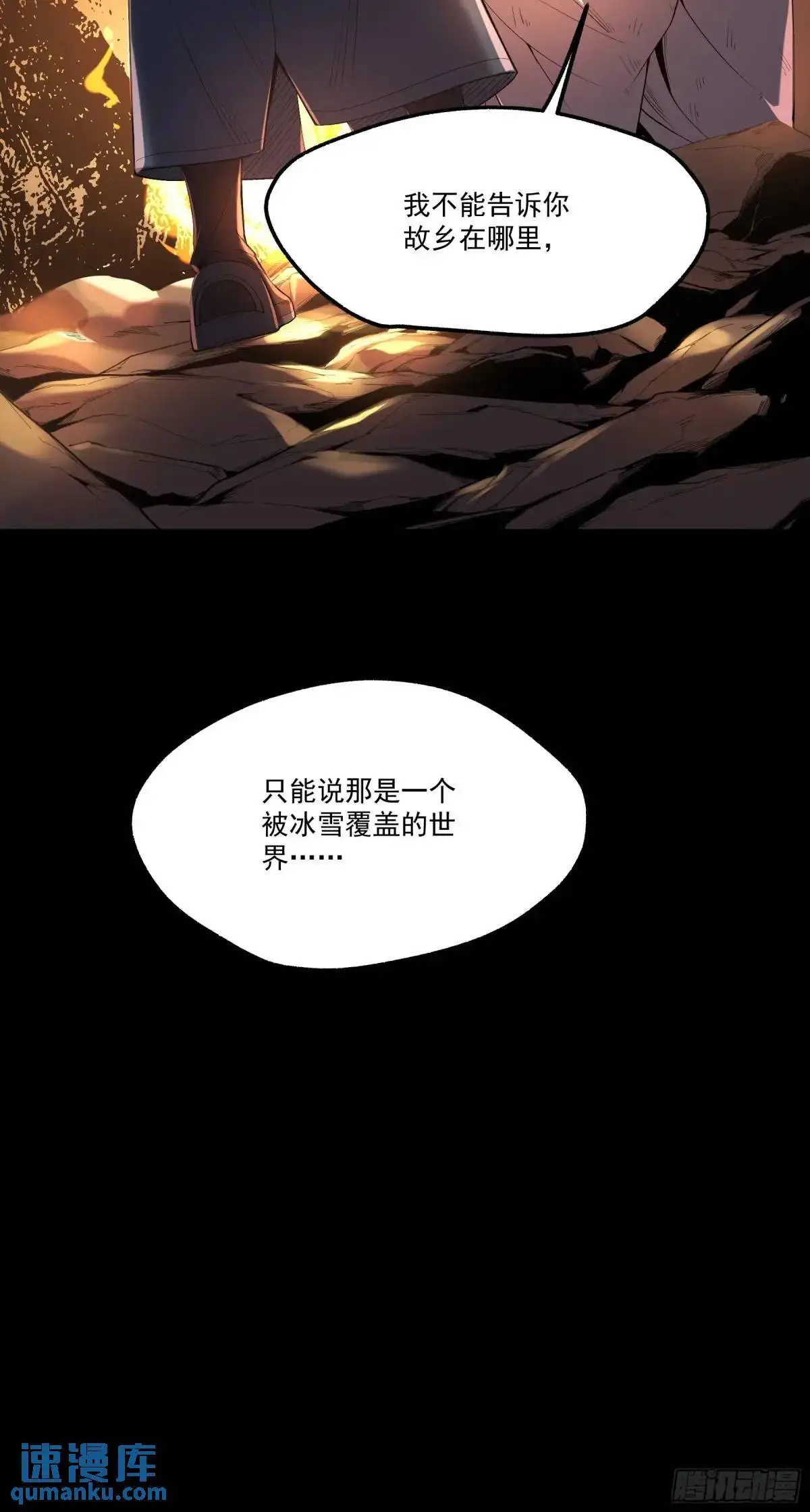 90.肖恩的秘密36