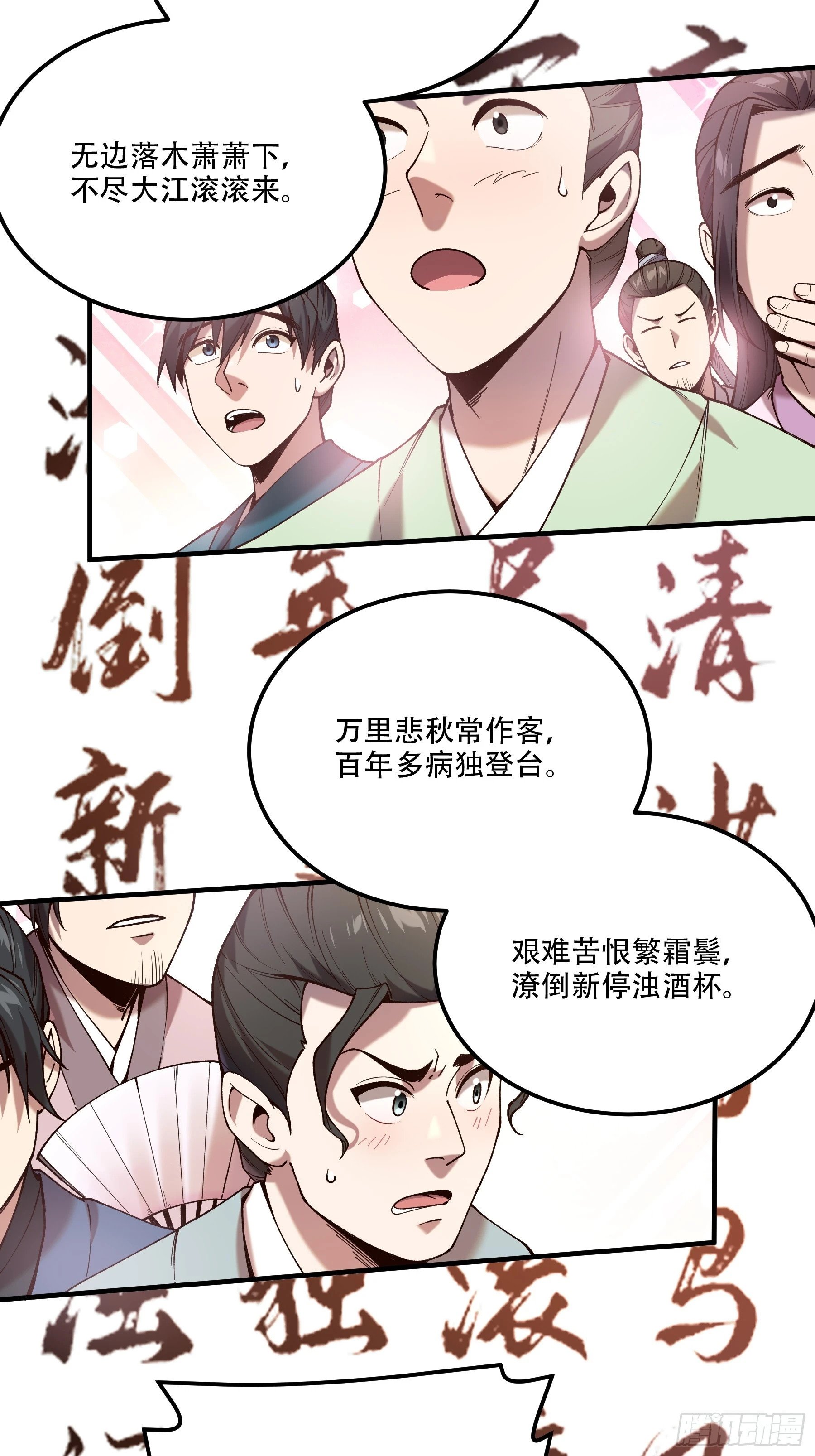 31.抛诗打脸34