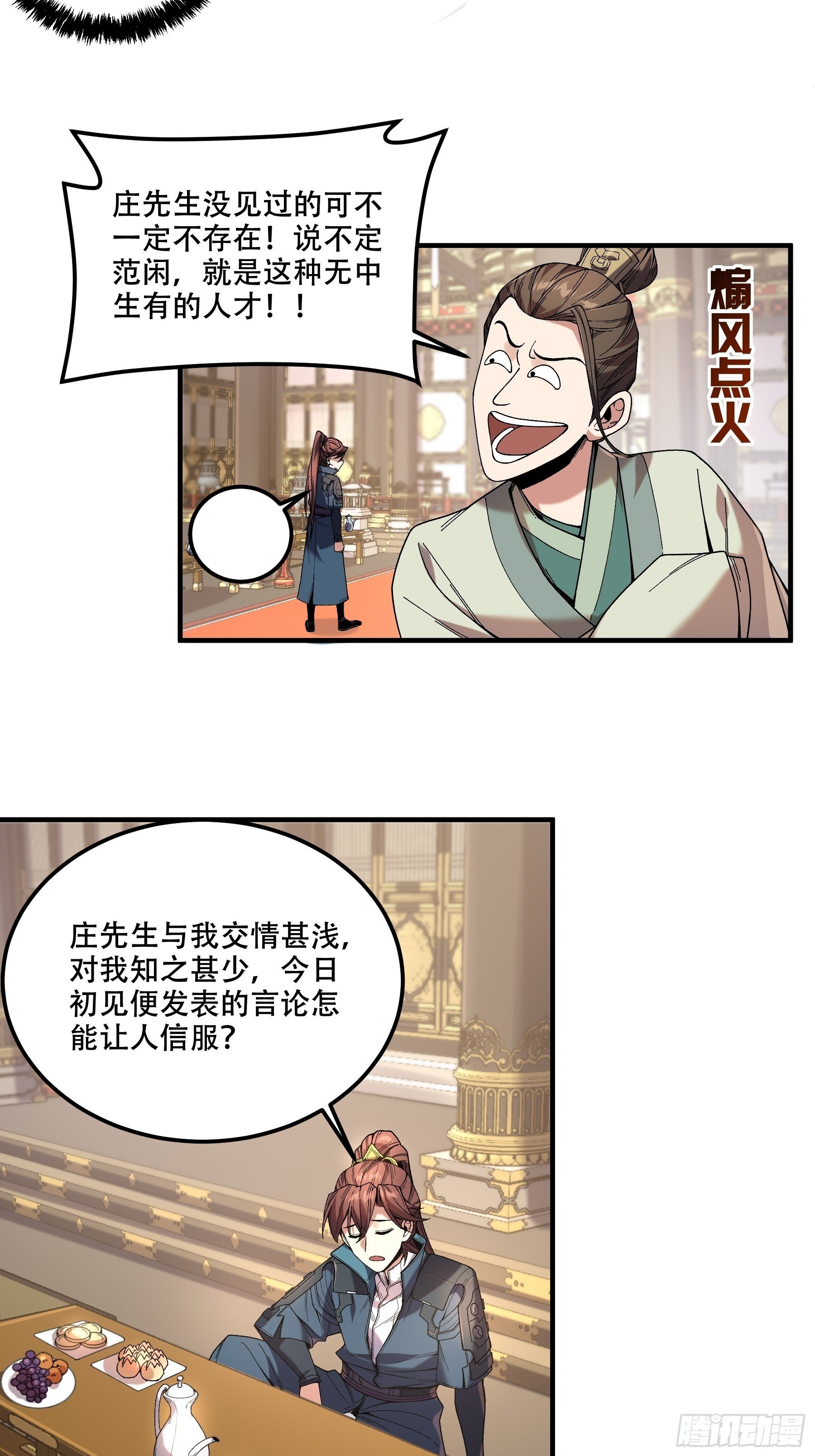 63.好诗，可惜是抄的？49