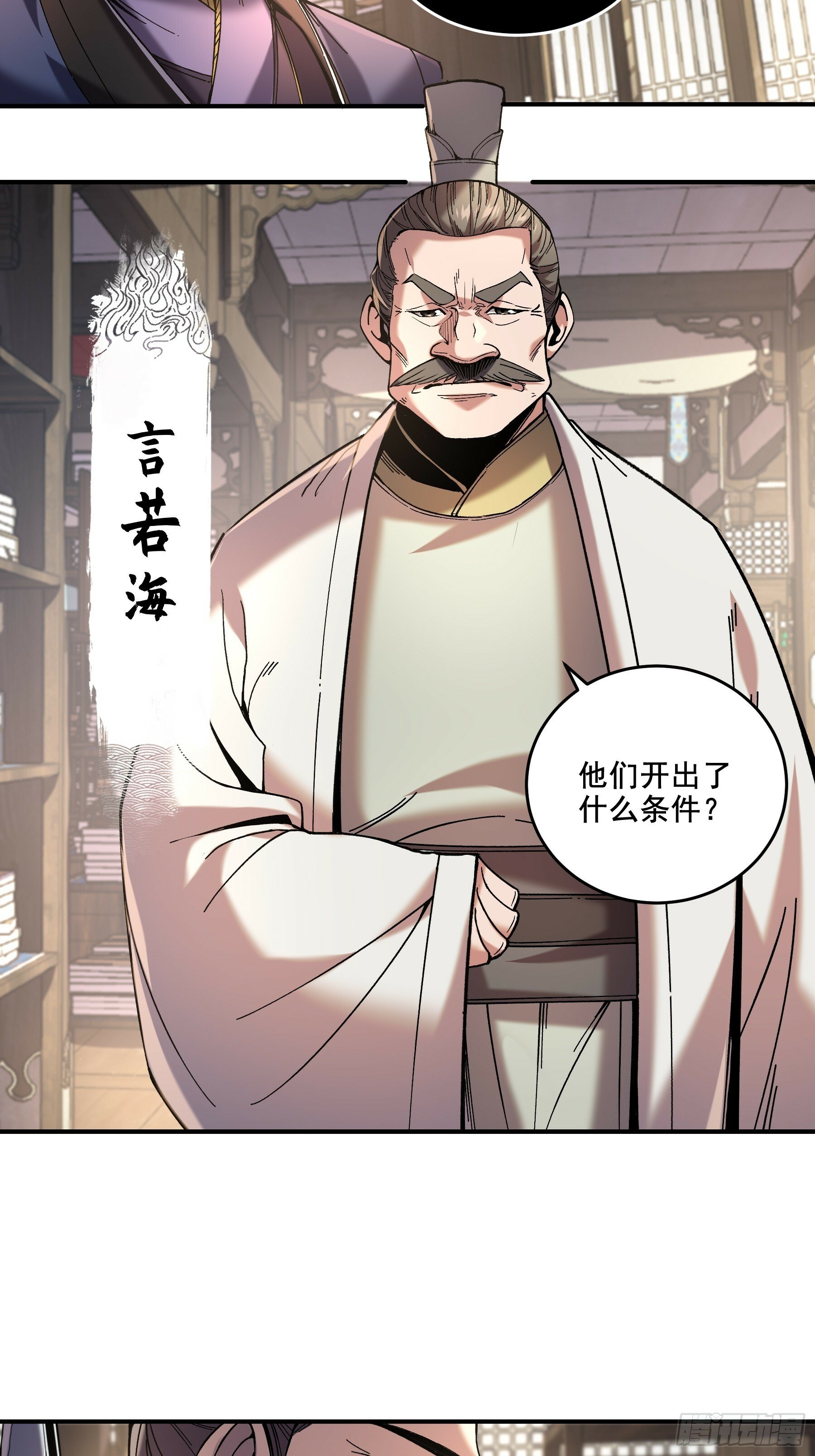 61.不会有反转吧？20