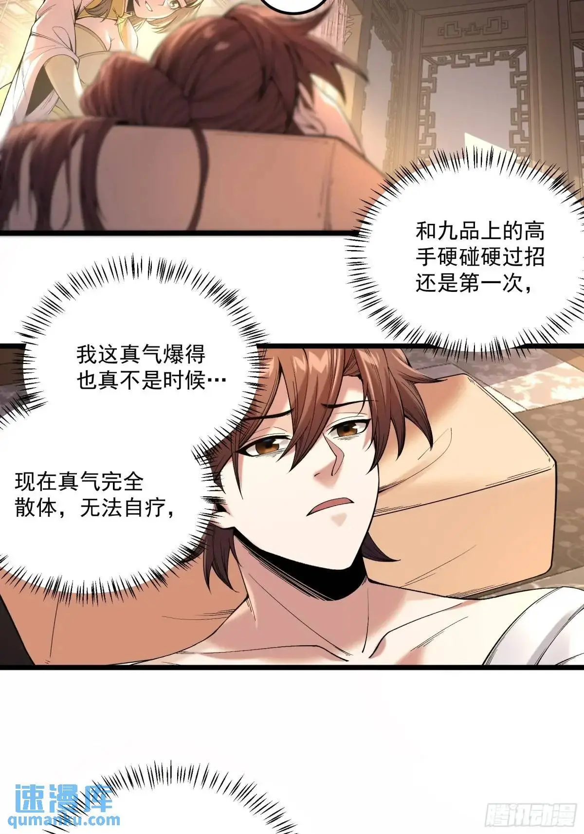 105.妹妹开刀24