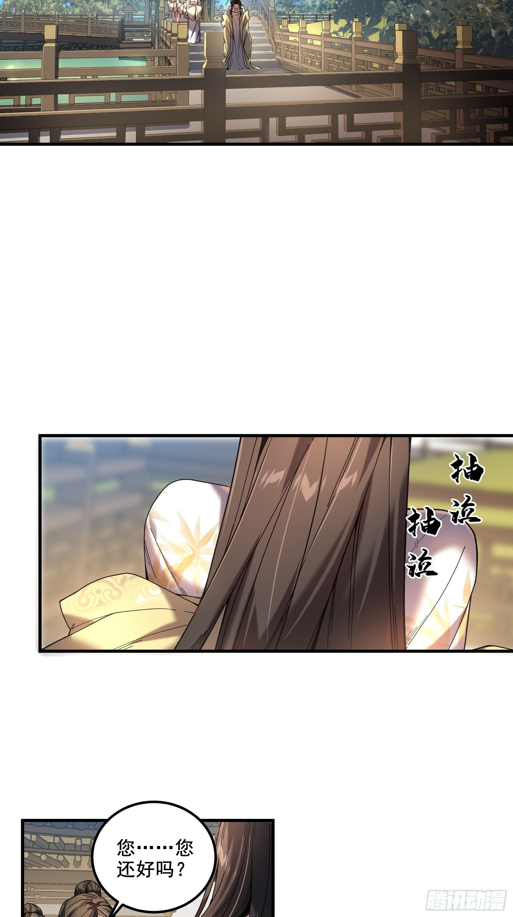 57.当驸马也要上班打卡7