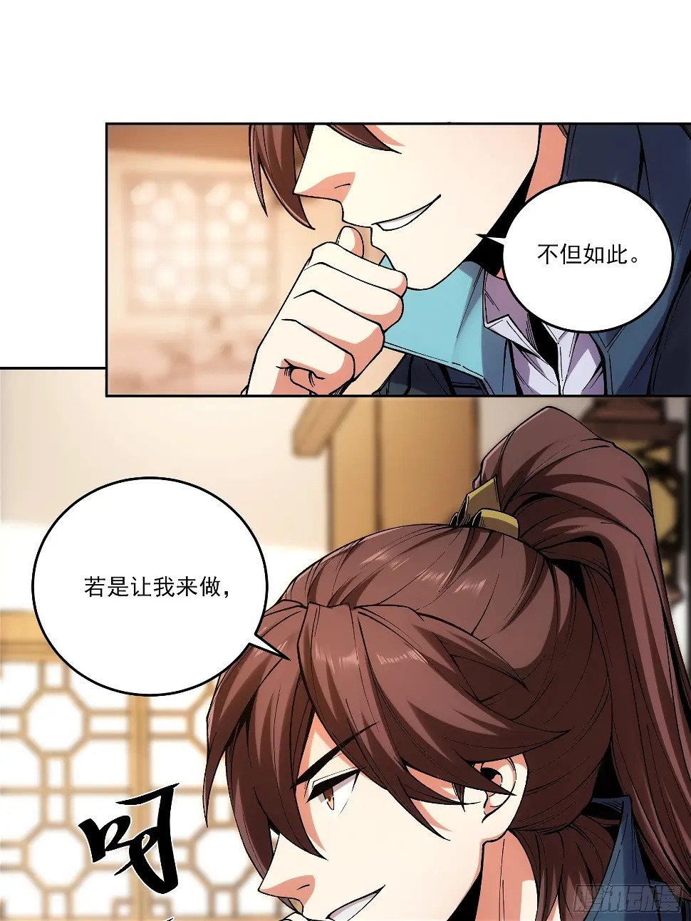 20.地摊文学也能做大做强28