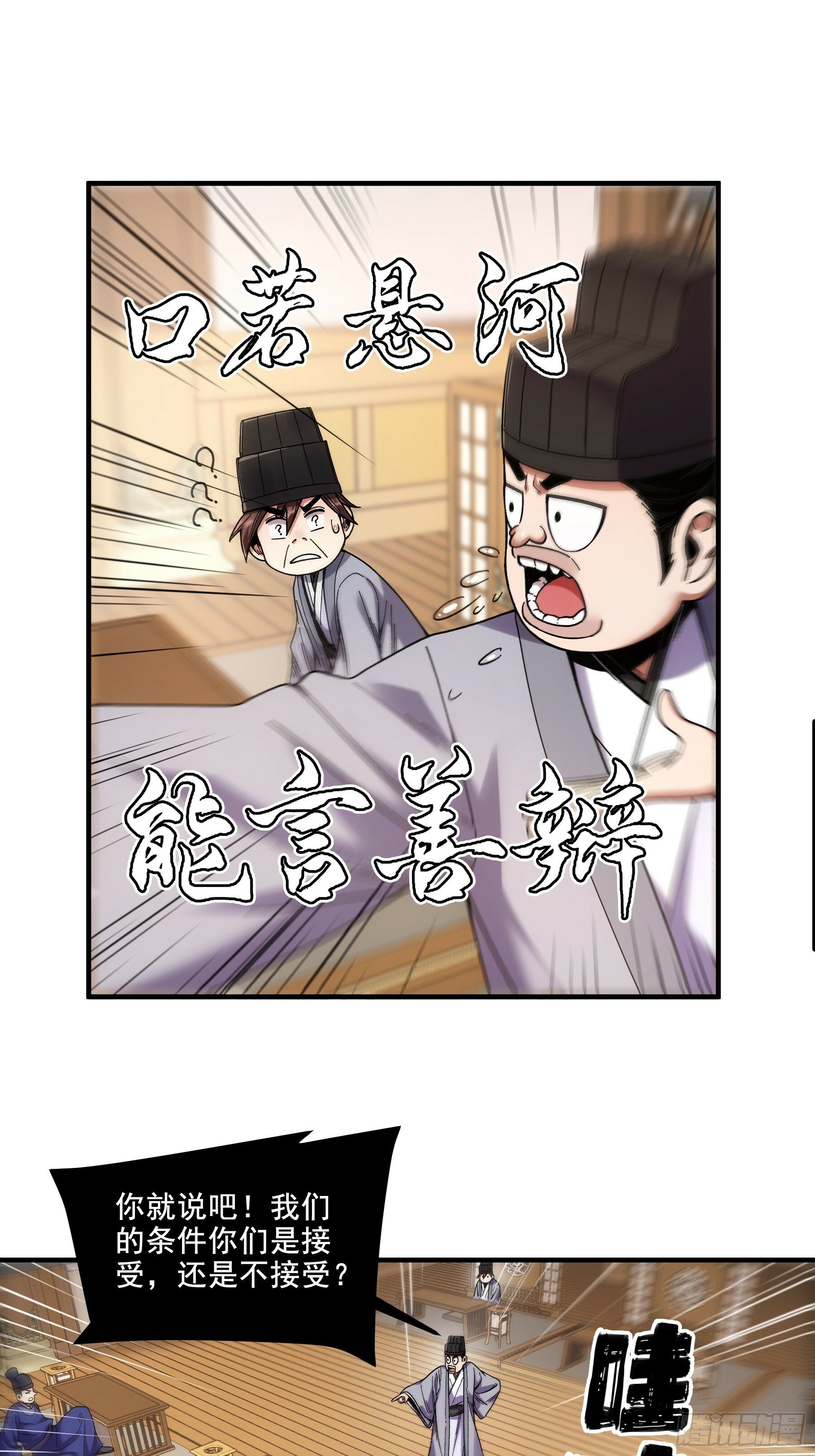 58.要优雅30