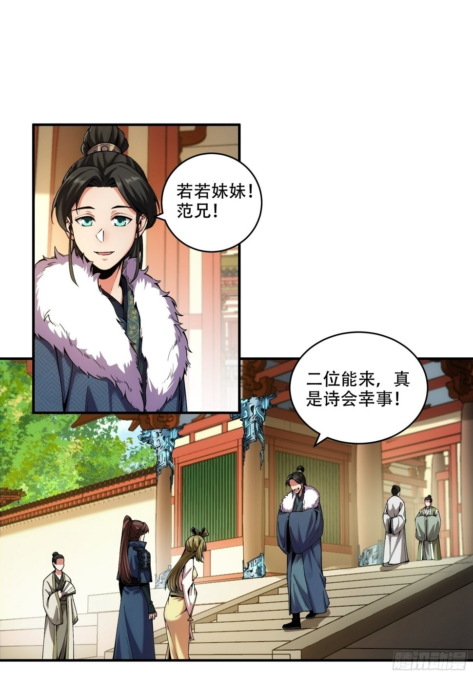30.诗会寻老婆12