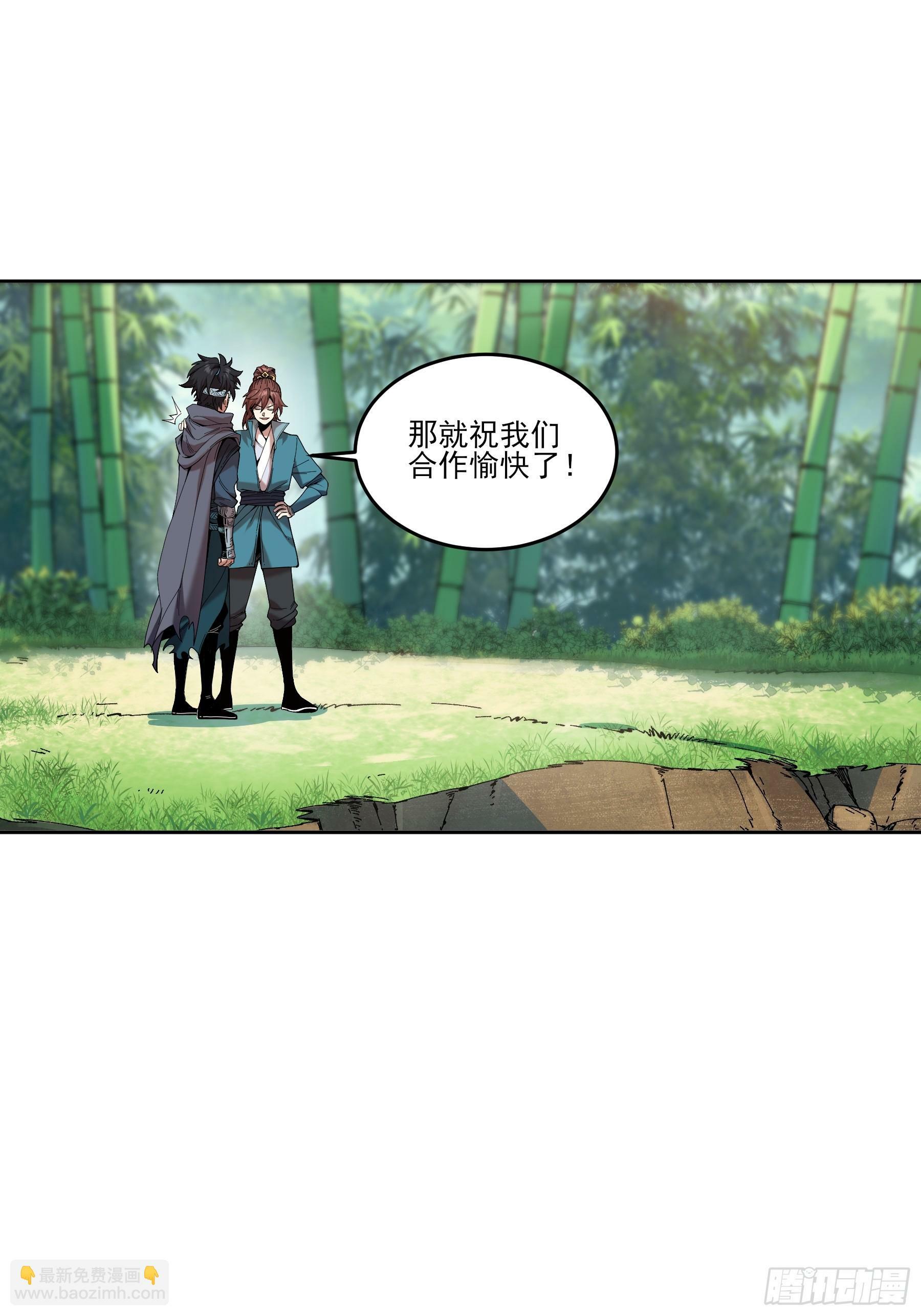 14.离开儋州6