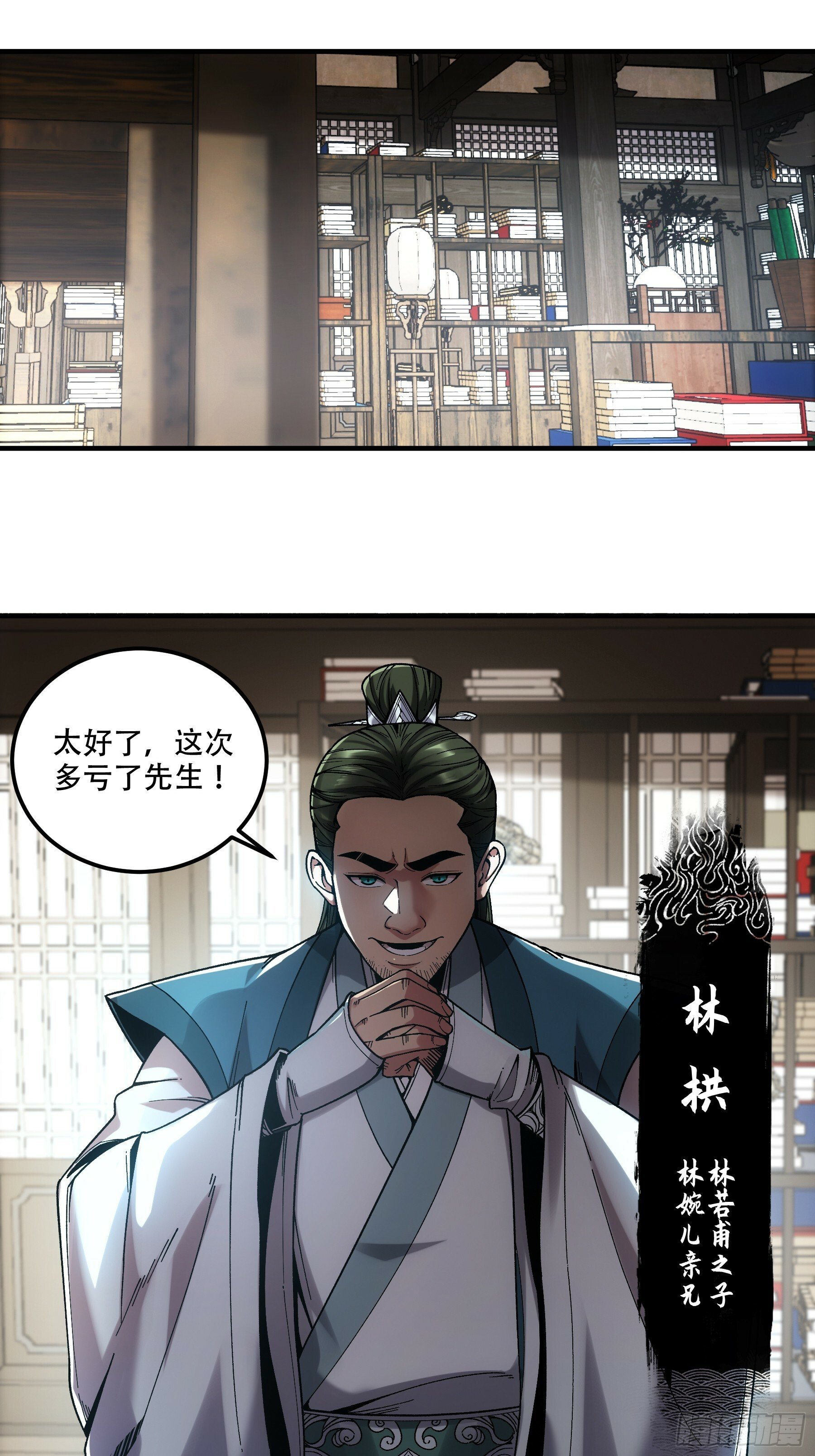 42.这婚我结定了！9