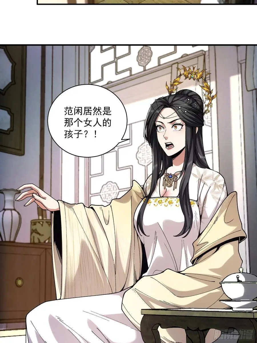 109.多了个兄弟13