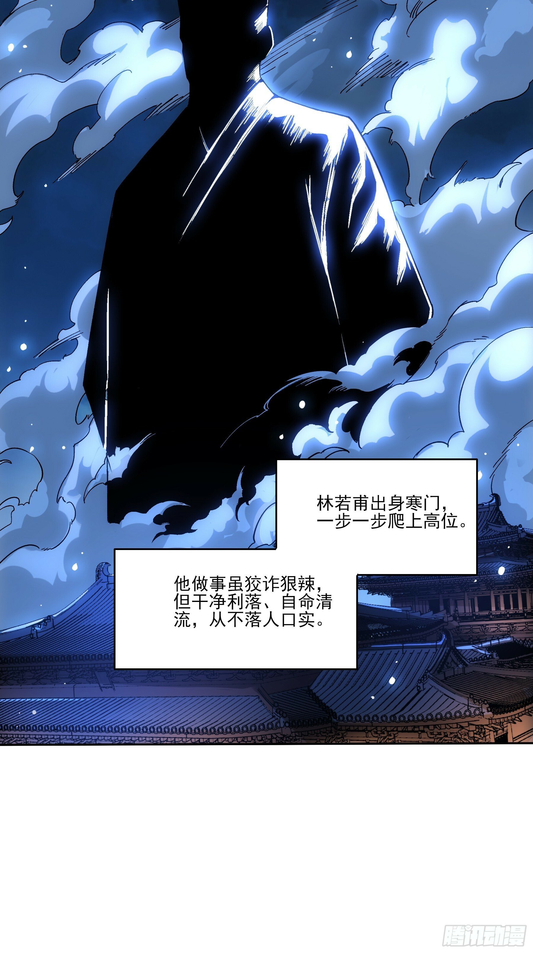 18.小白脸4